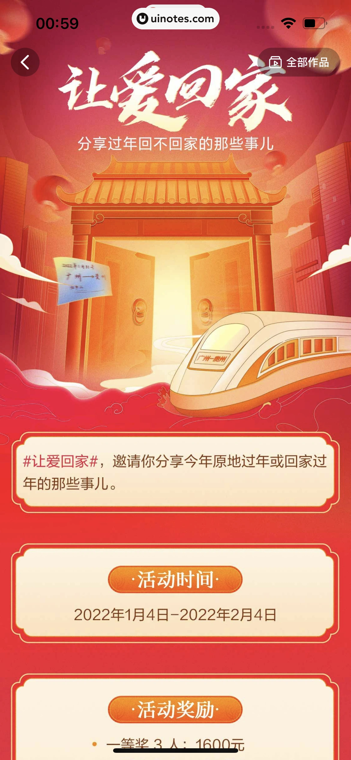 西瓜视频 App 截图 1862 - UI Notes