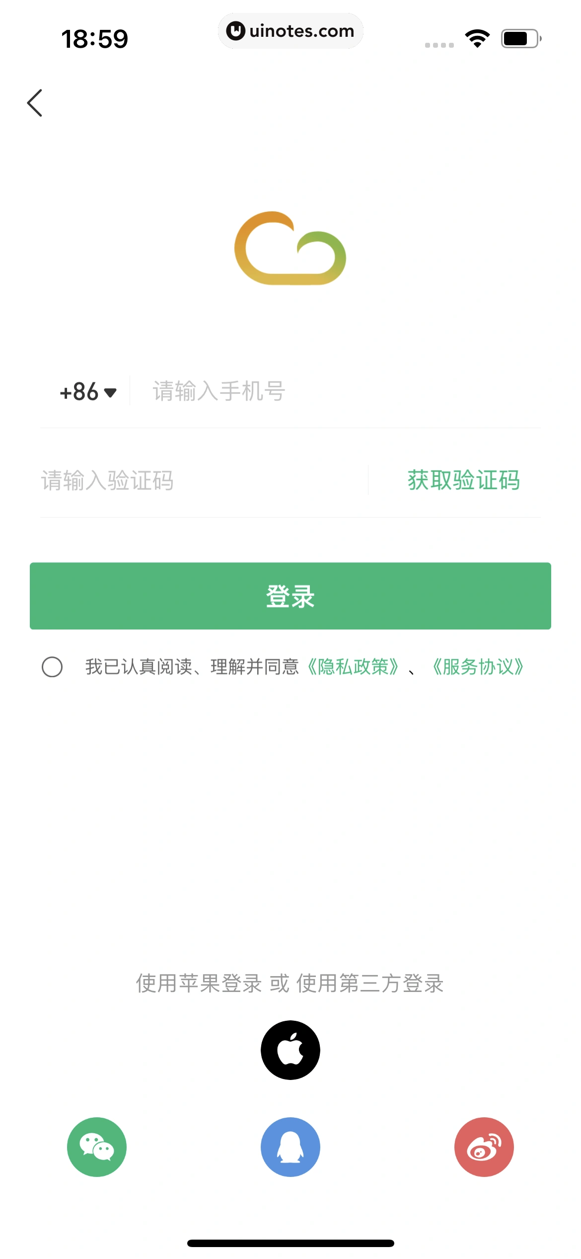 彩云天气 App 截图 060 - UI Notes