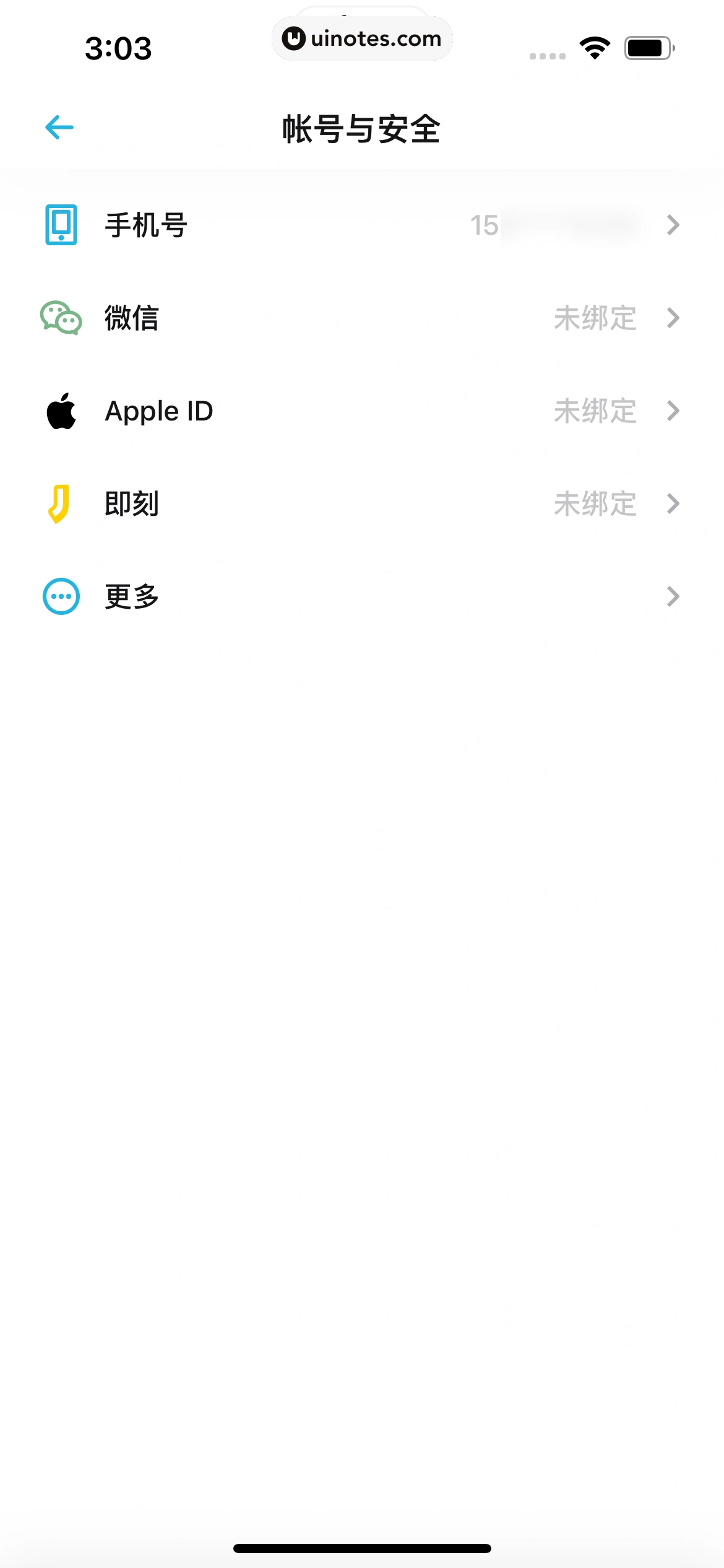 小宇宙 App 截图 114 - UI Notes