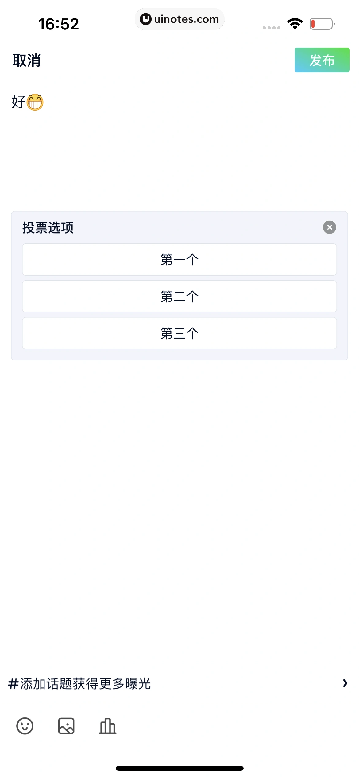 爱奇艺 App 截图 787 - UI Notes