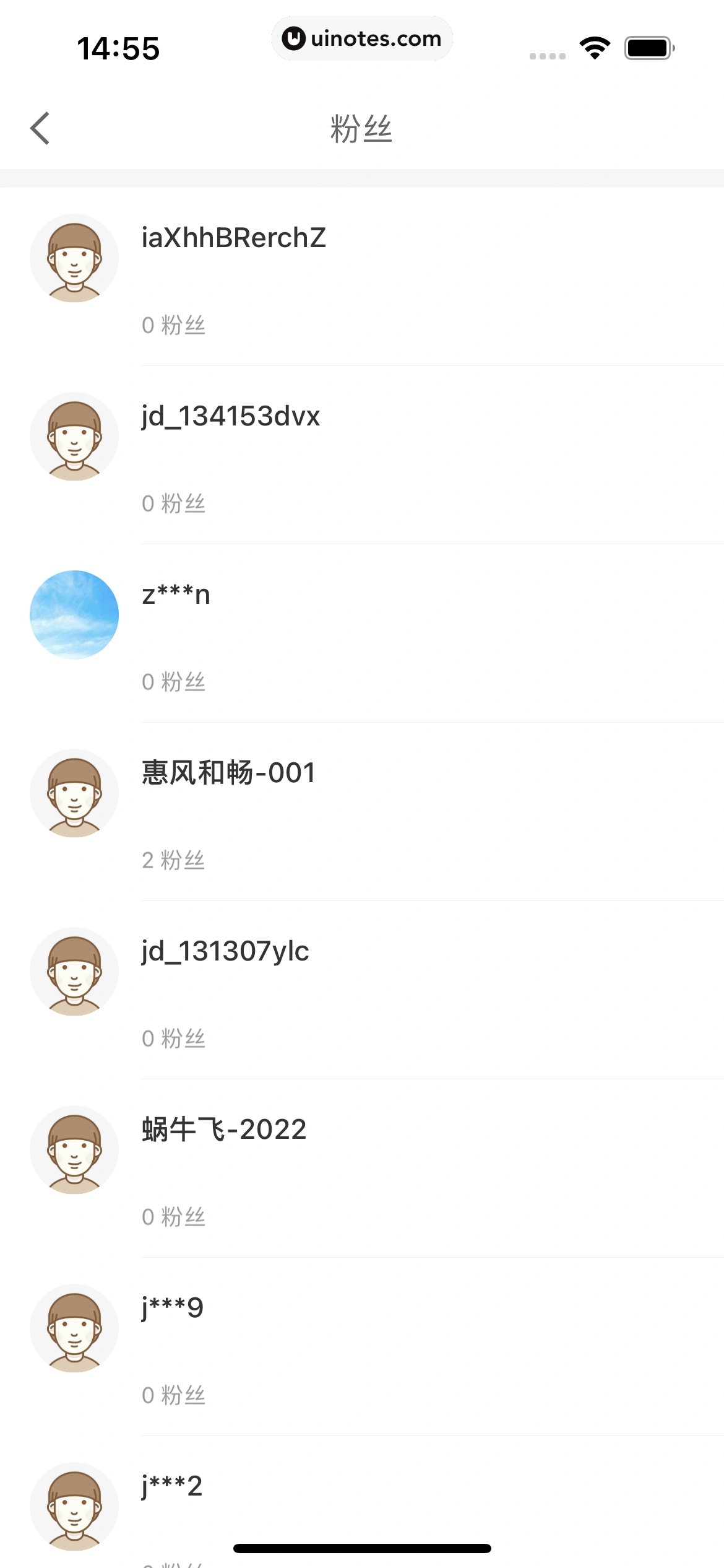 京东金融 App 截图 088 - UI Notes
