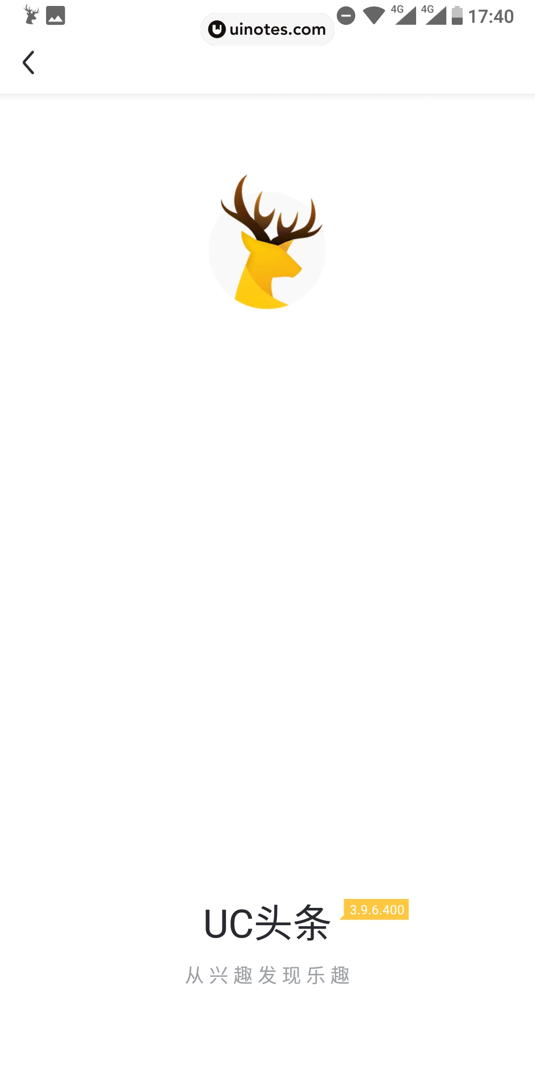UC头条 App 截图 034 - UI Notes