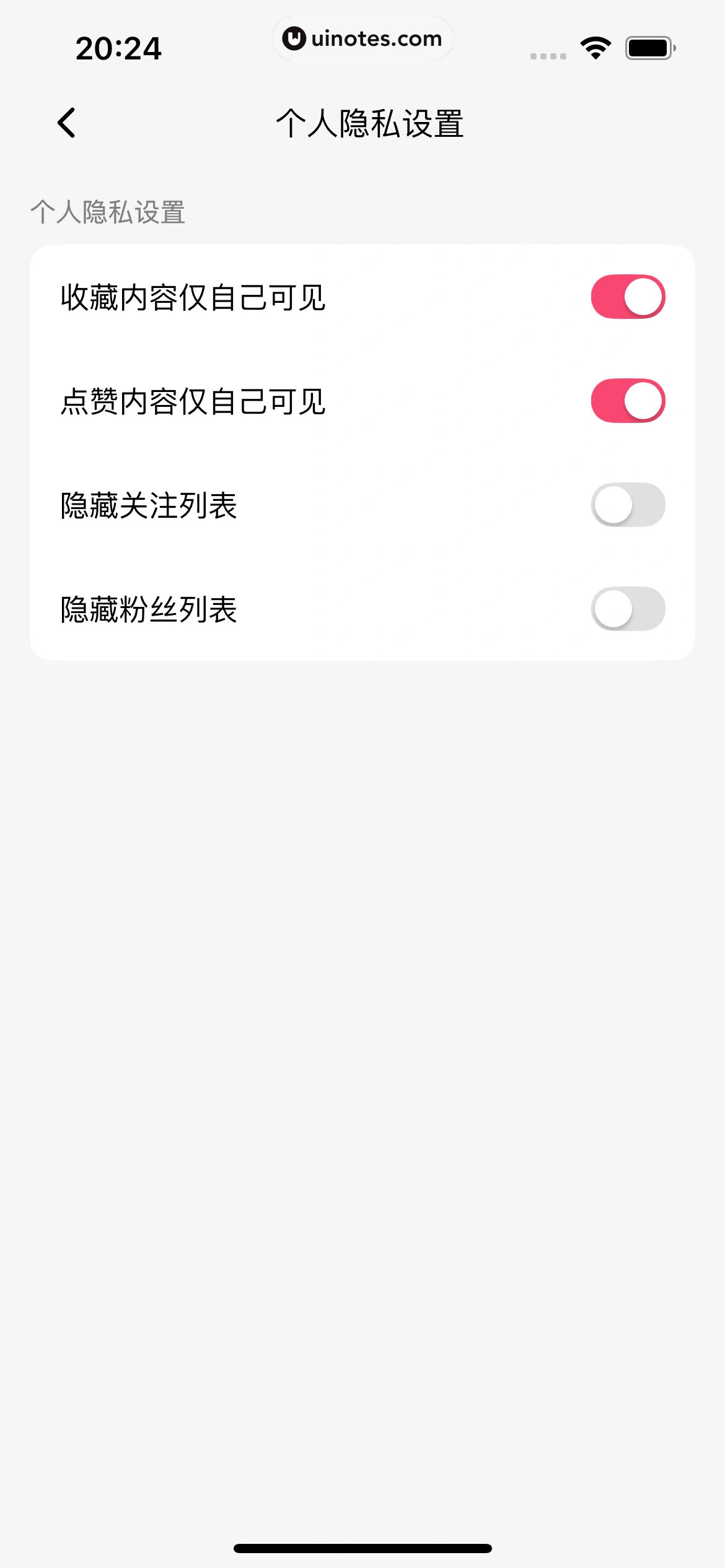 火龙漫剧 App 截图 134 - UI Notes