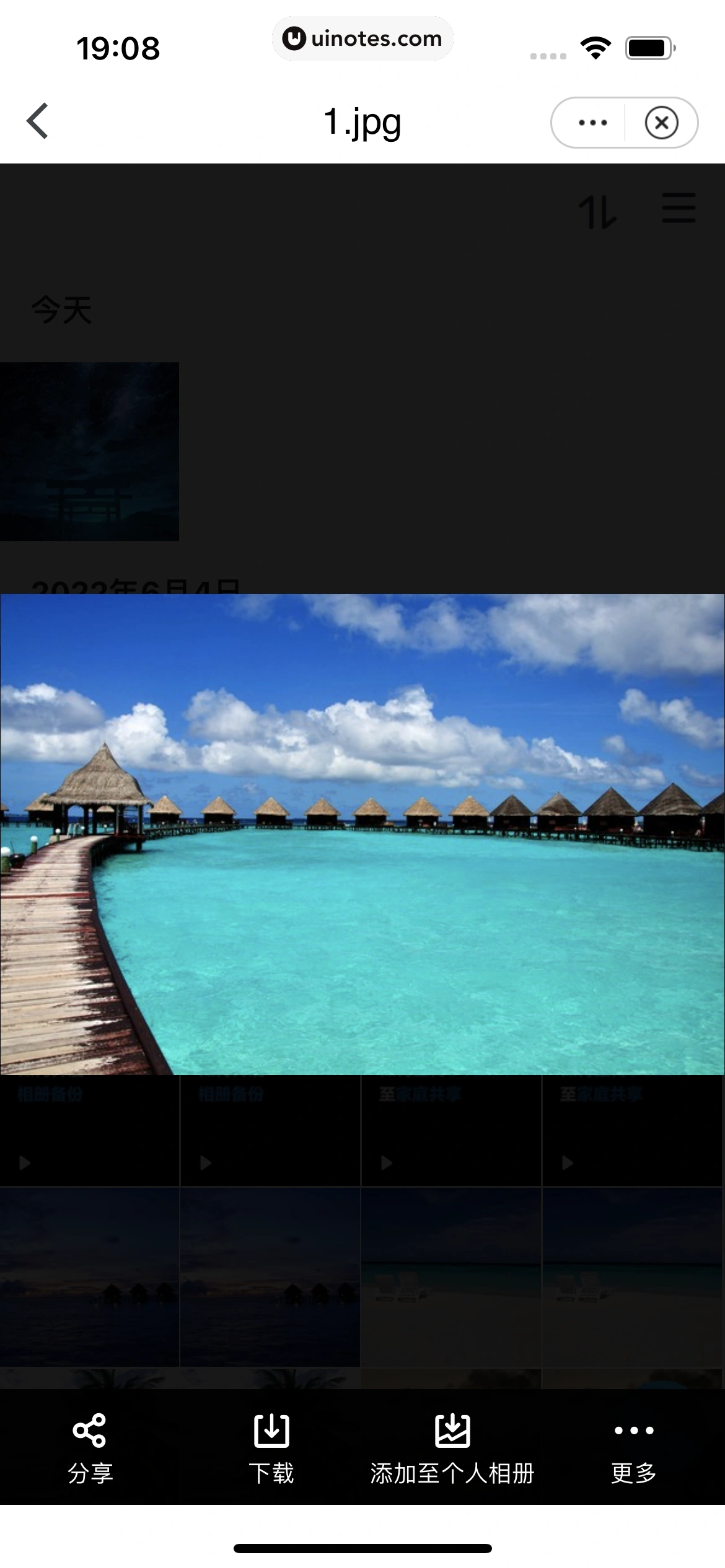 小翼管家 App 截图 138 - UI Notes