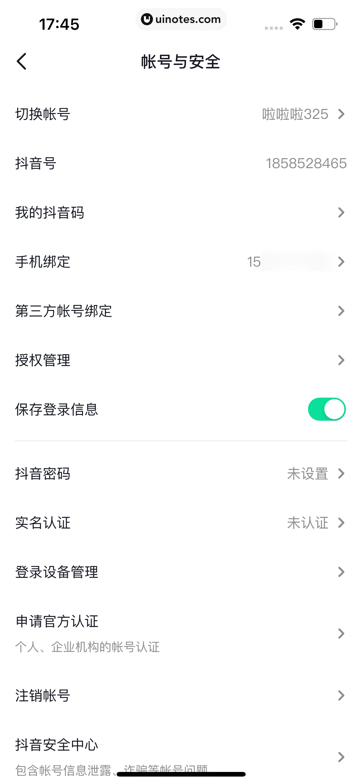 抖音 App 截图 371 - UI Notes