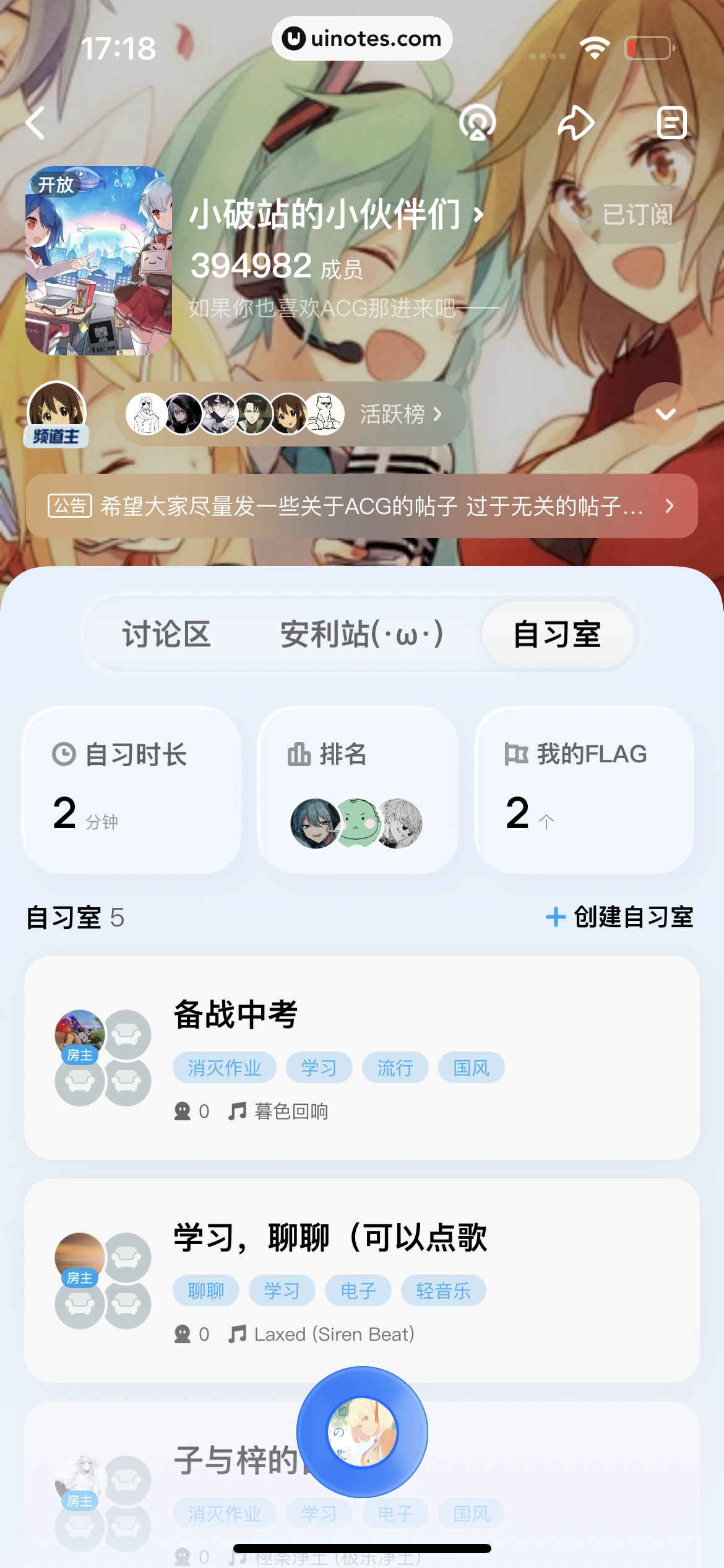 酷狗概念版 App 截图 276 - UI Notes