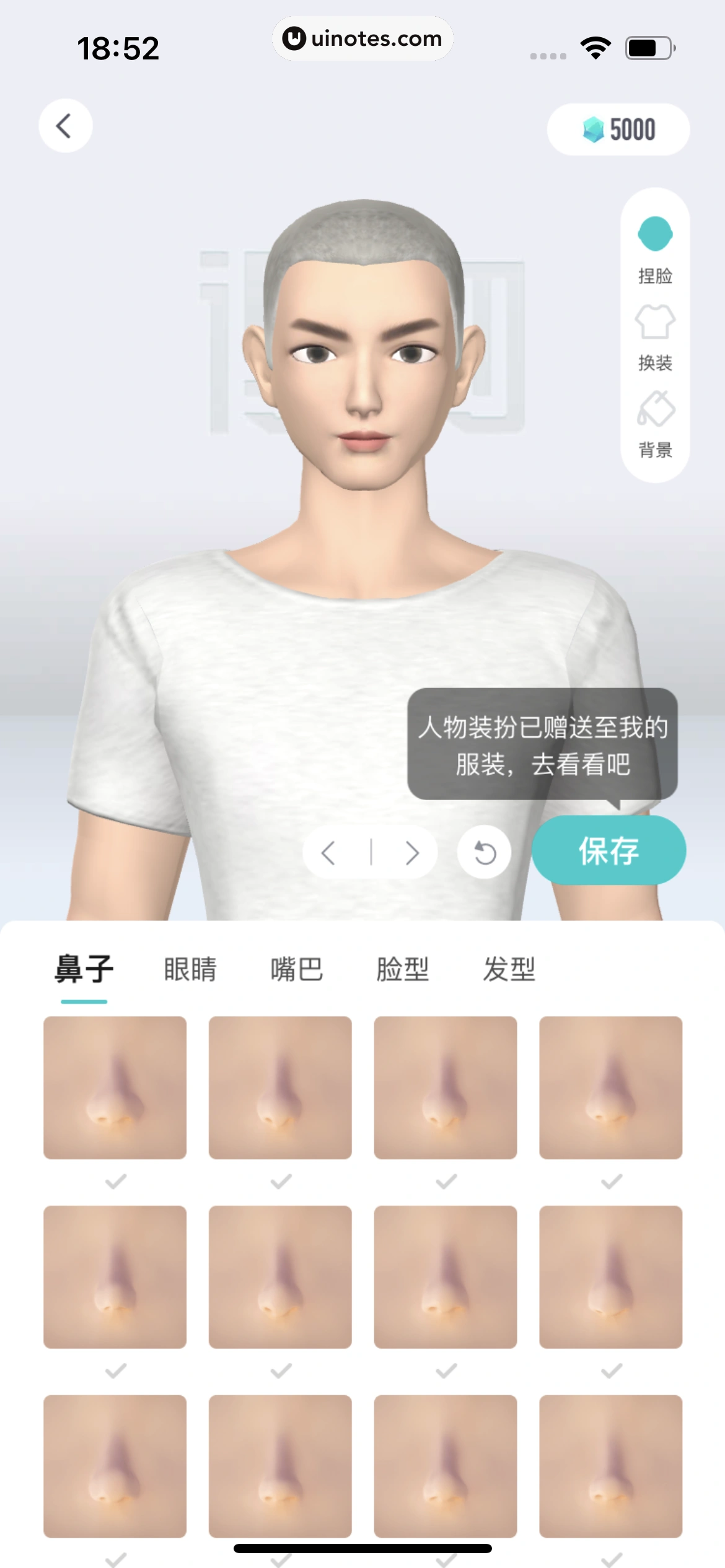 得物 App 截图 476 - UI Notes