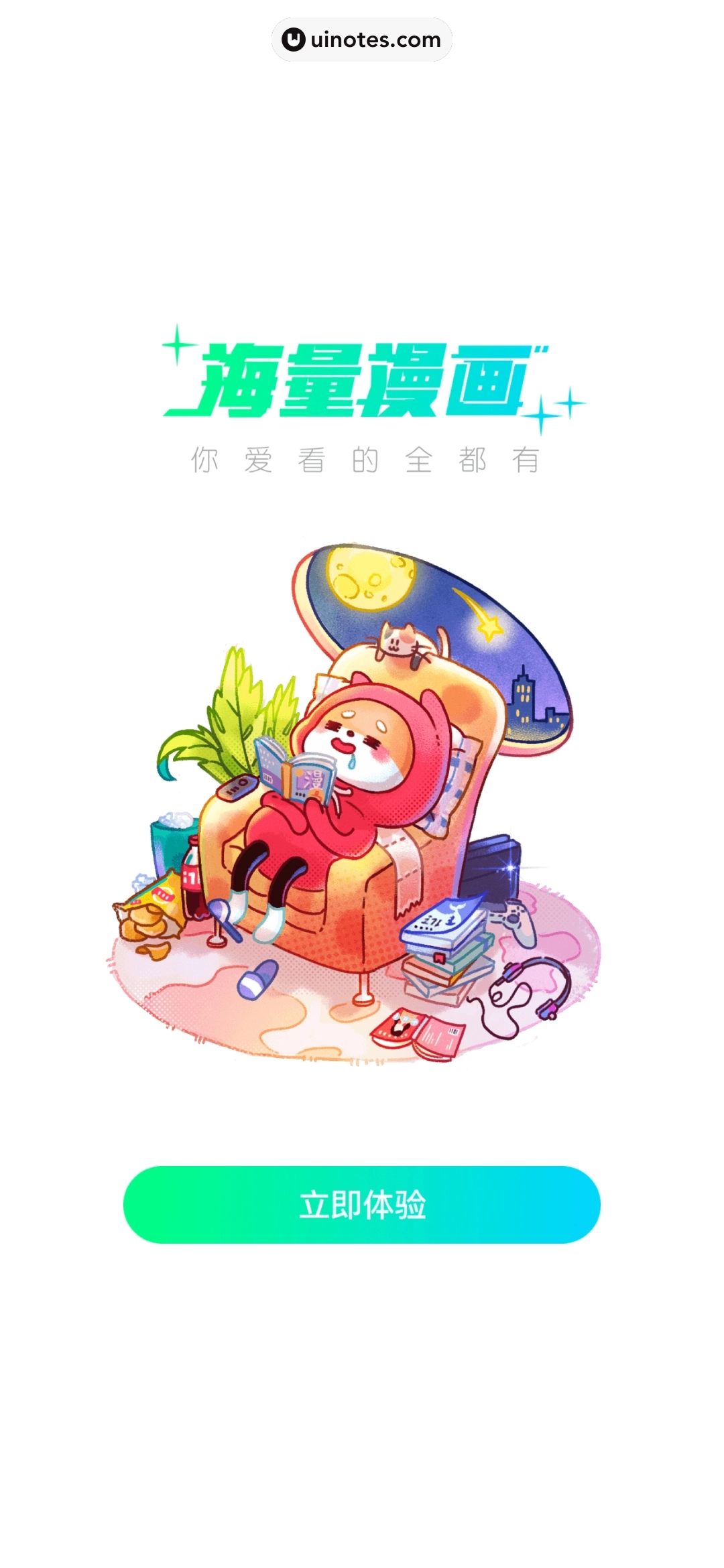 爱奇艺漫画 App 截图 006 - UI Notes