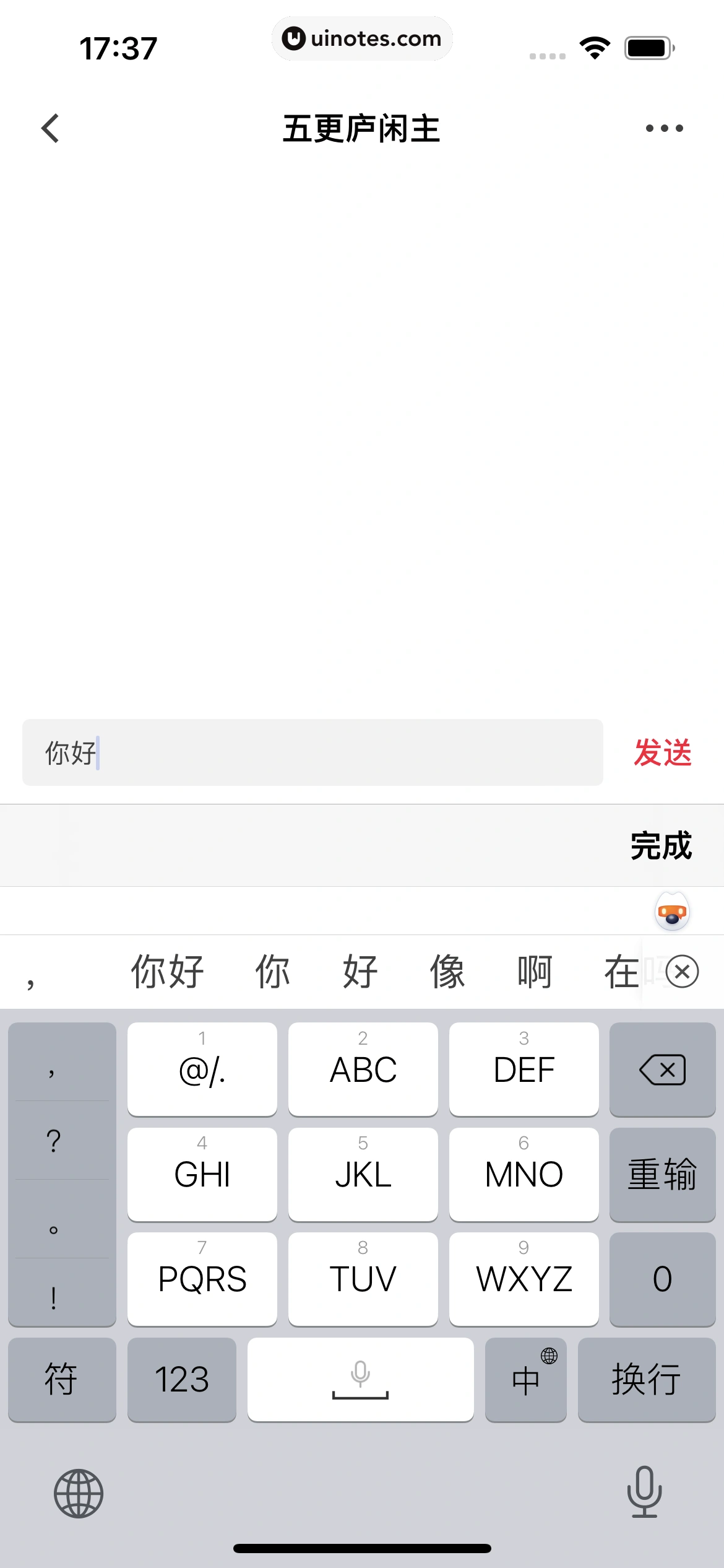 花瓣 App 截图 030 - UI Notes
