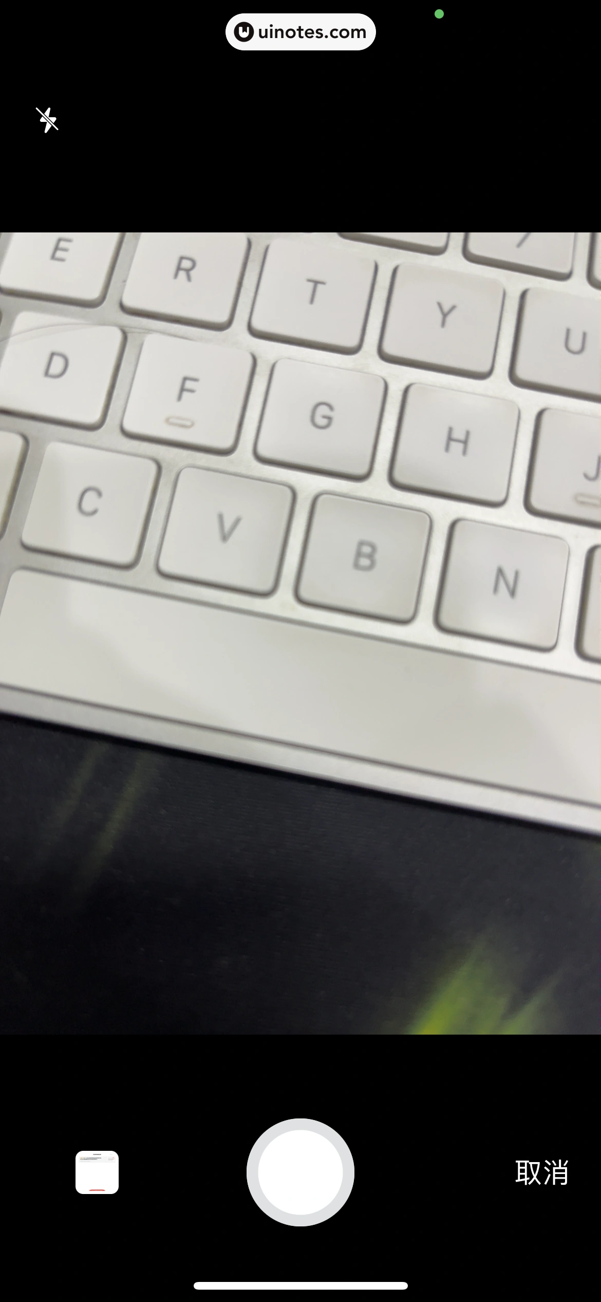 网易有道词典 App 截图 123 - UI Notes