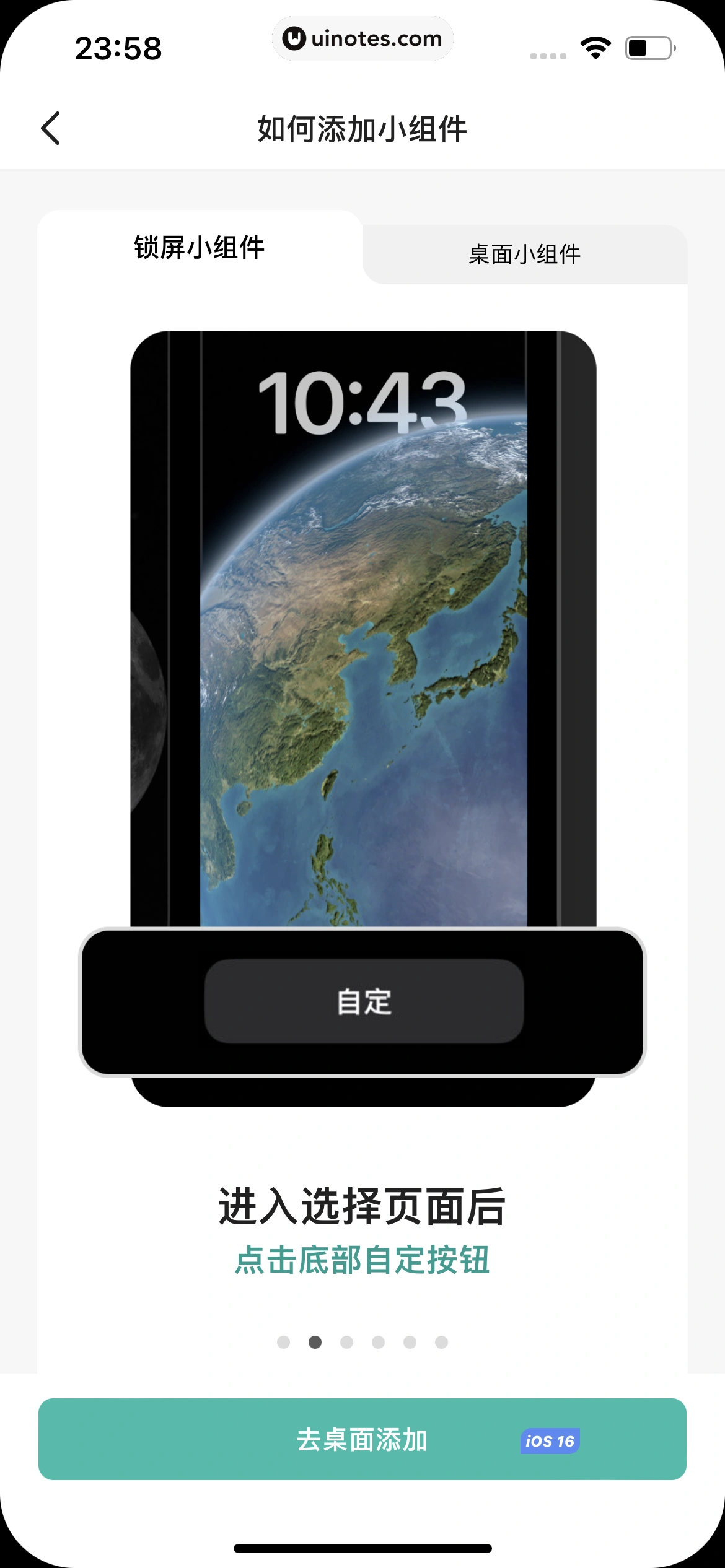 扫描全能王 App 截图 317 - UI Notes
