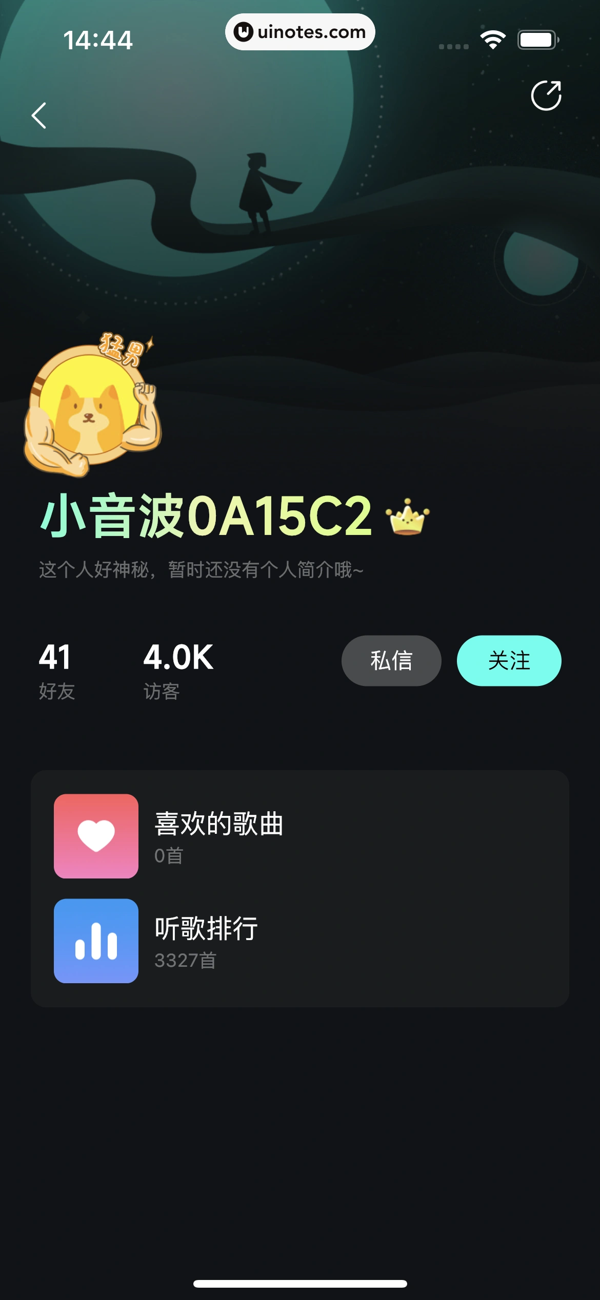 波点音乐 App 截图 171 - UI Notes