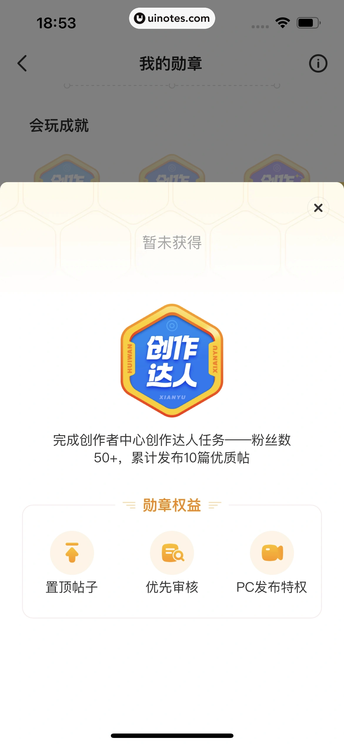 闲鱼 App 截图 404 - UI Notes