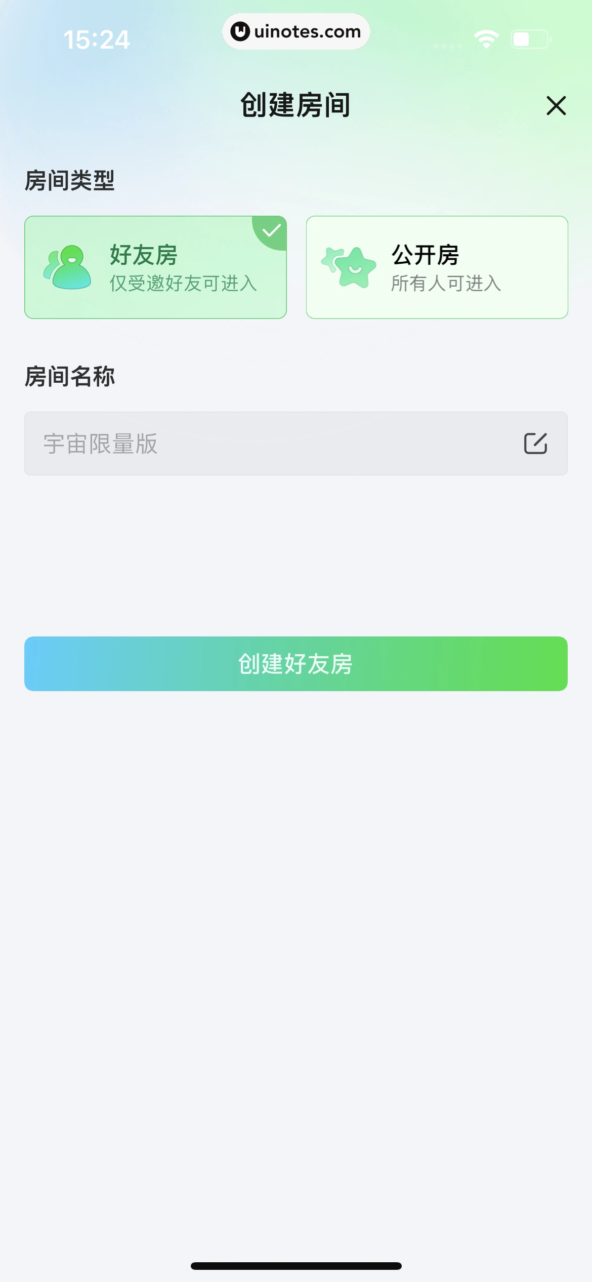 爱奇艺 App 截图 181 - UI Notes