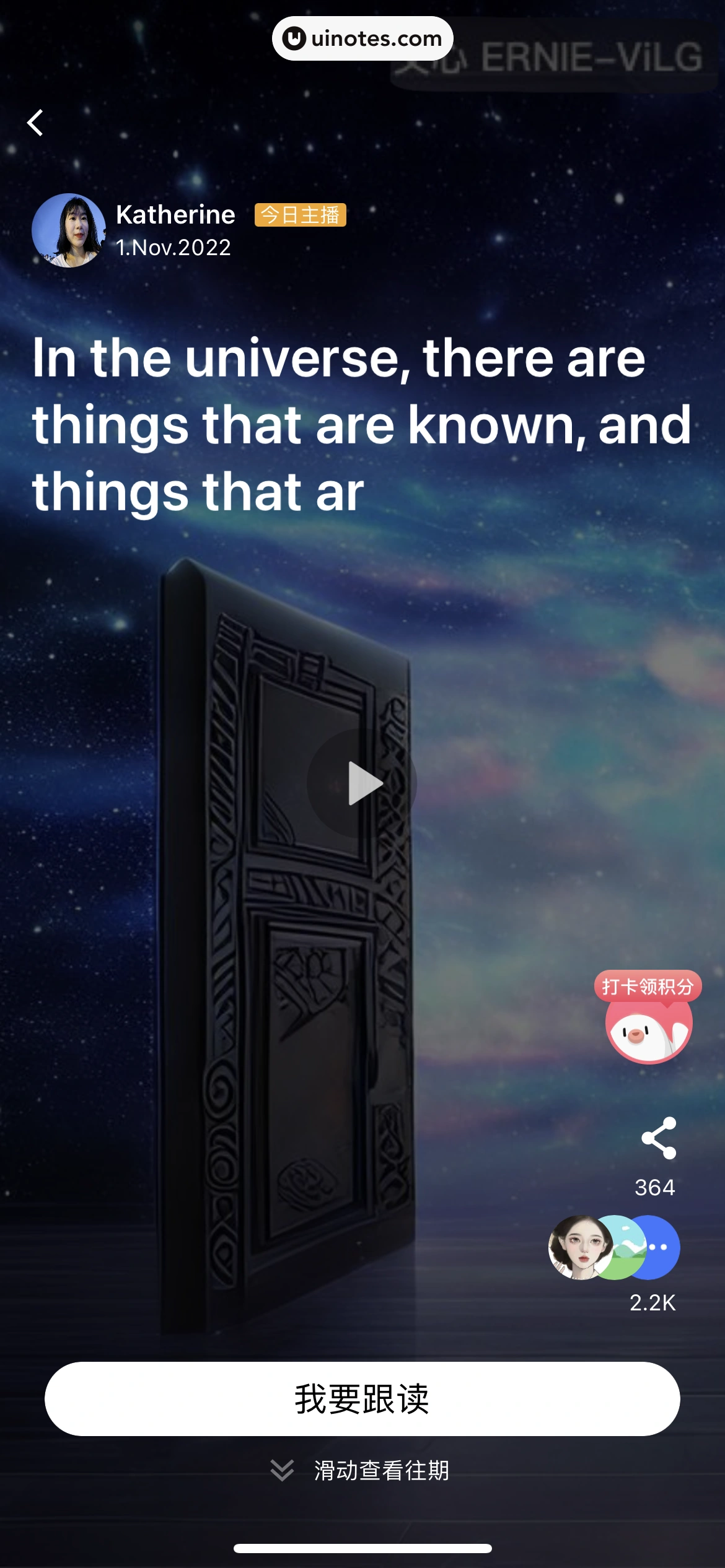 百度翻译 App 截图 095 - UI Notes