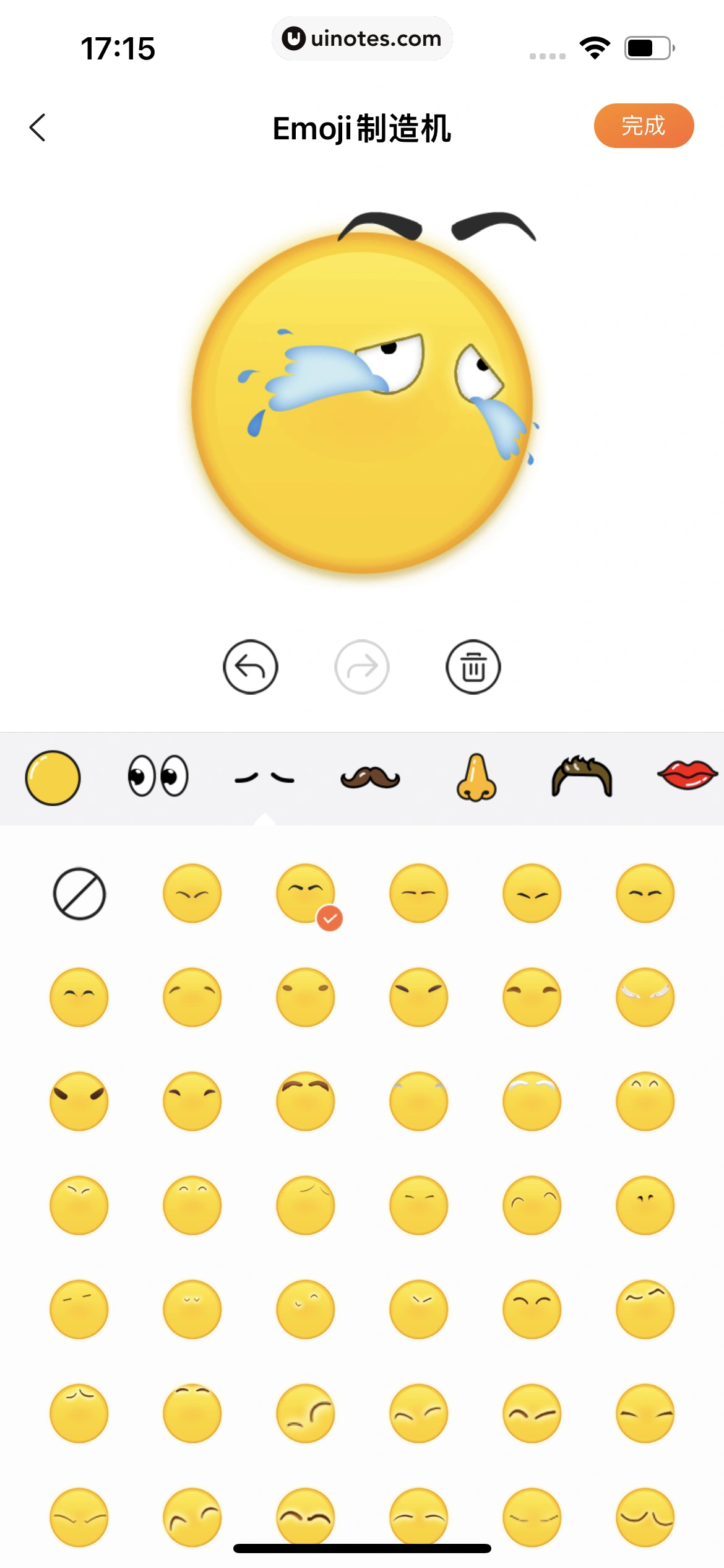 搜狗输入法 App 截图 136 - UI Notes
