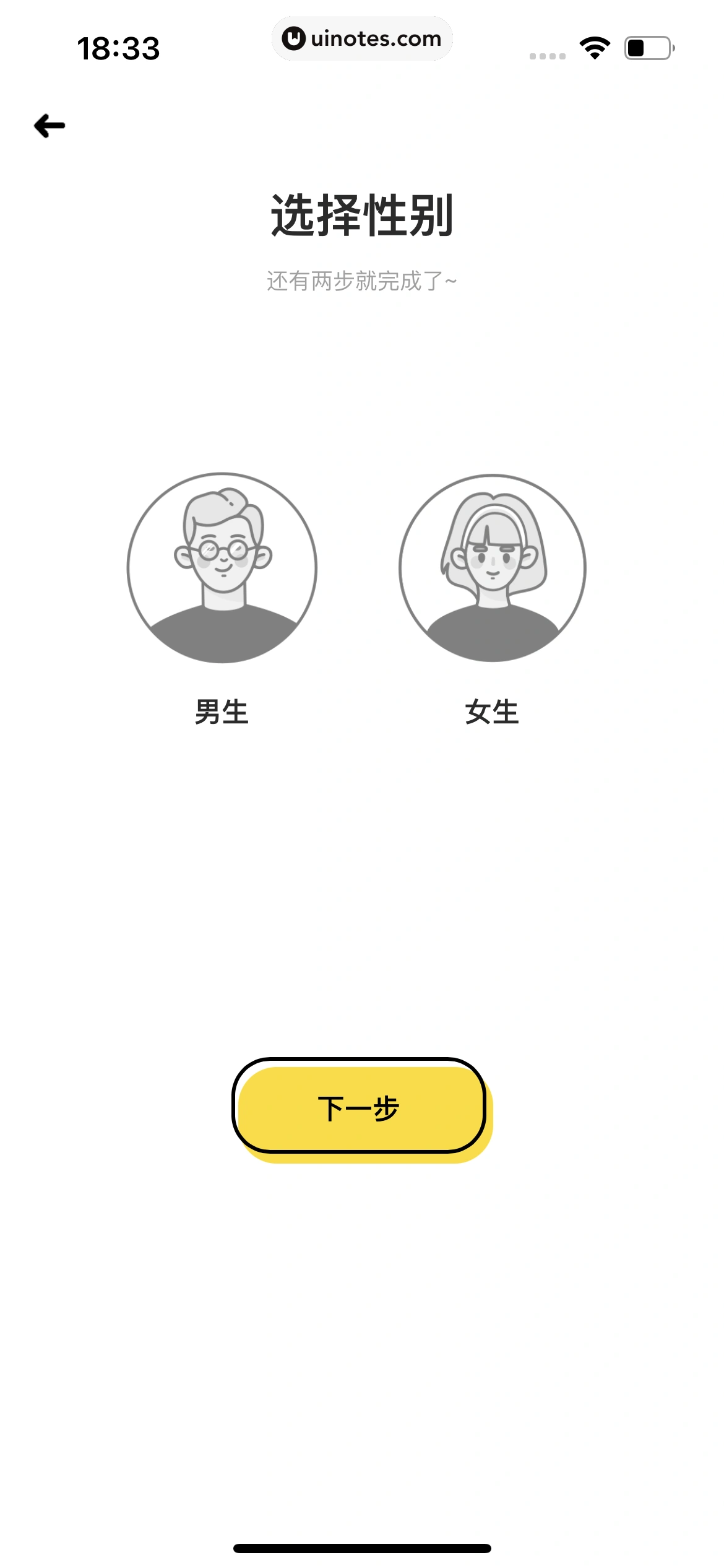 酷狗音乐 App 截图 467 - UI Notes