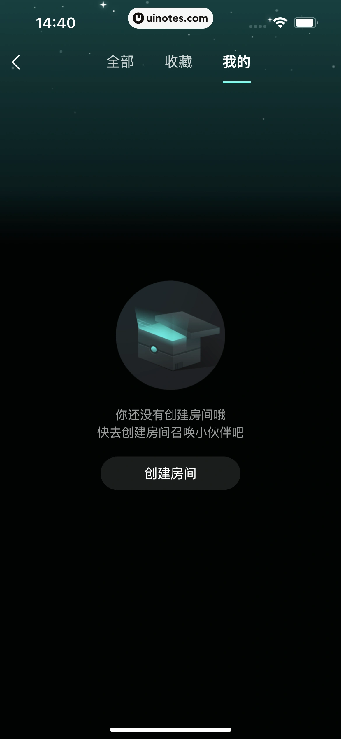 波点音乐 App 截图 151 - UI Notes