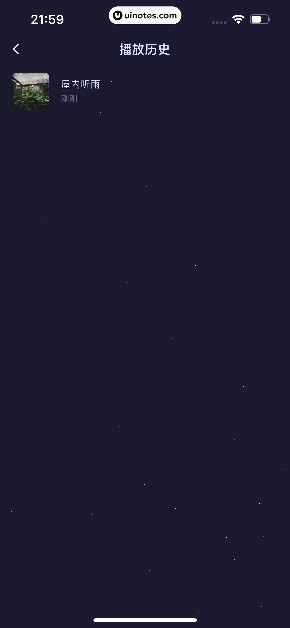猫耳FM App 截图 036 - UI Notes