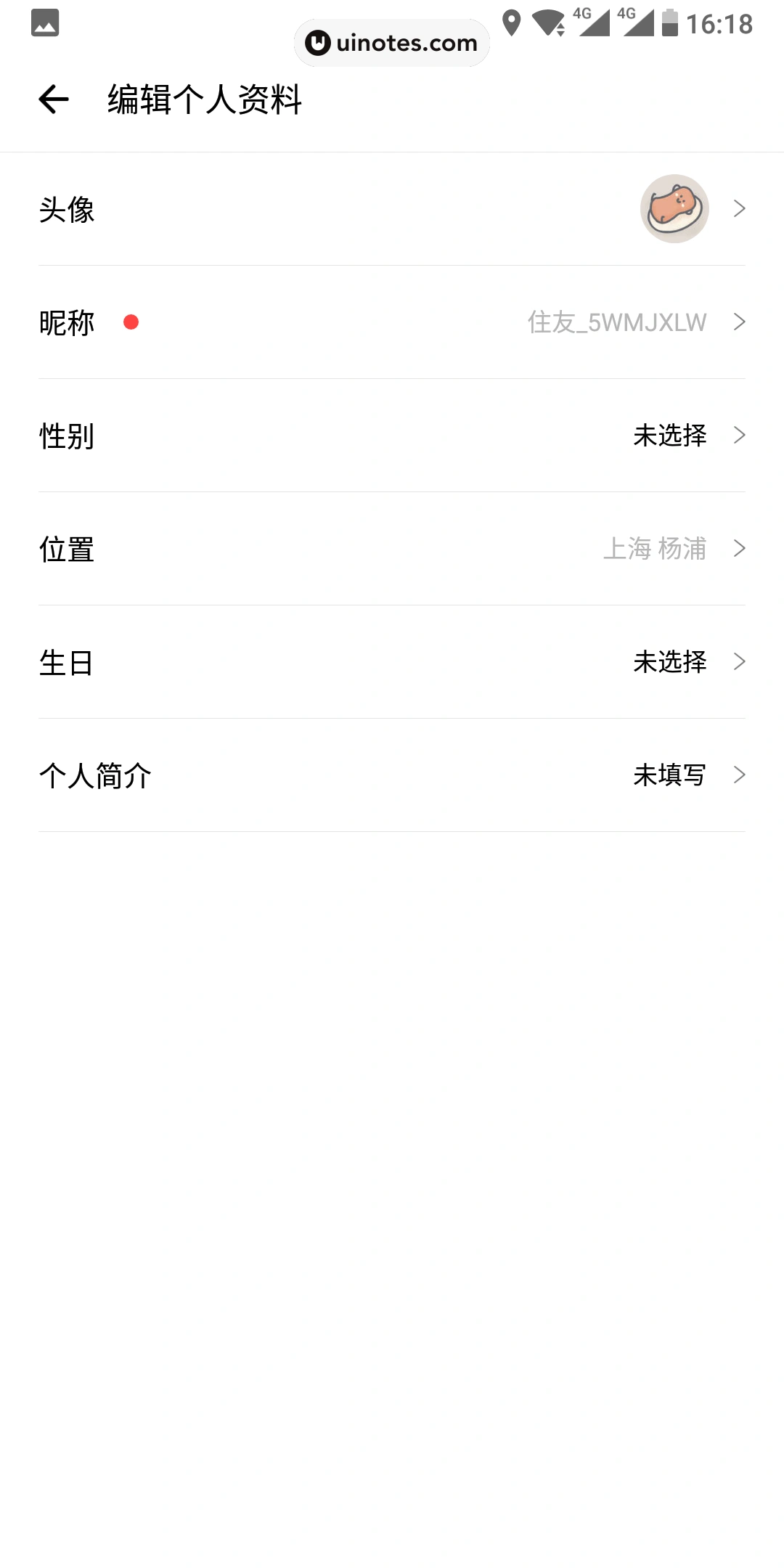 好好住 App 截图 085 - UI Notes