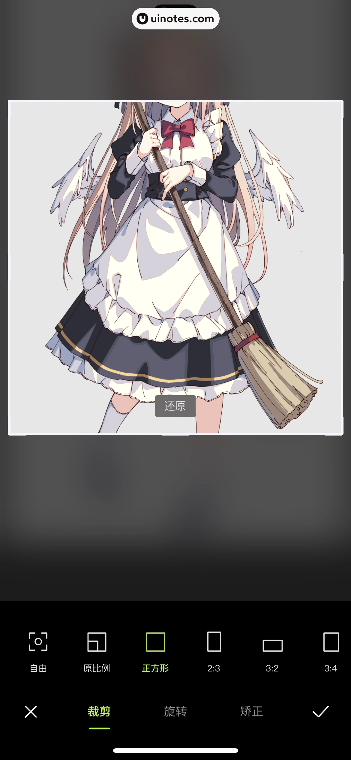 醒图 App 截图 131 - UI Notes