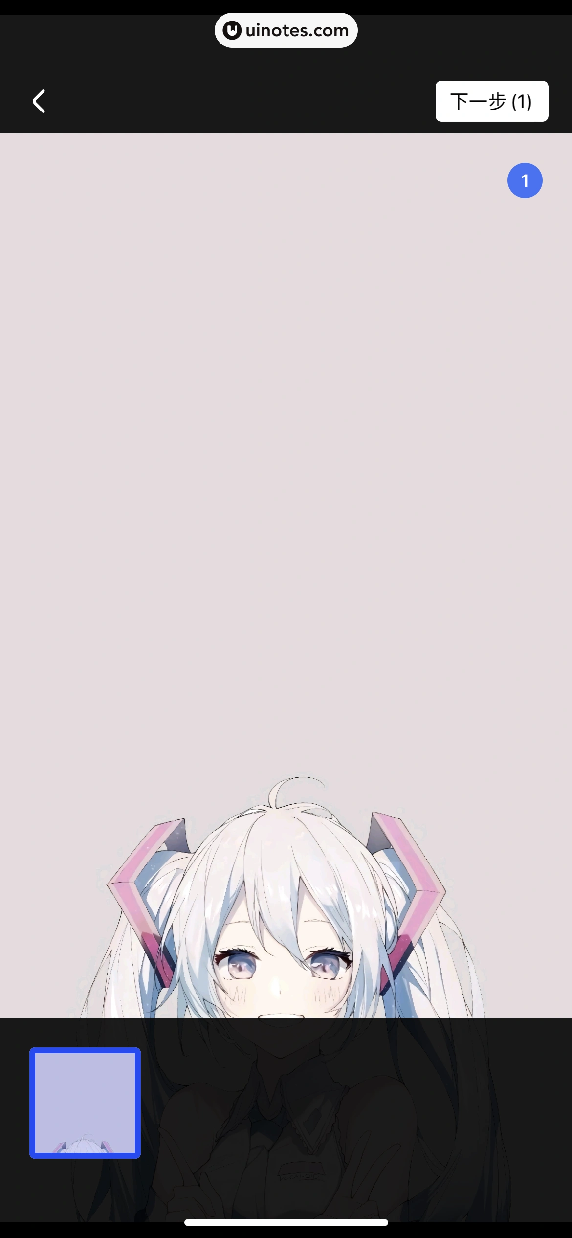 住小帮 App 截图 053 - UI Notes