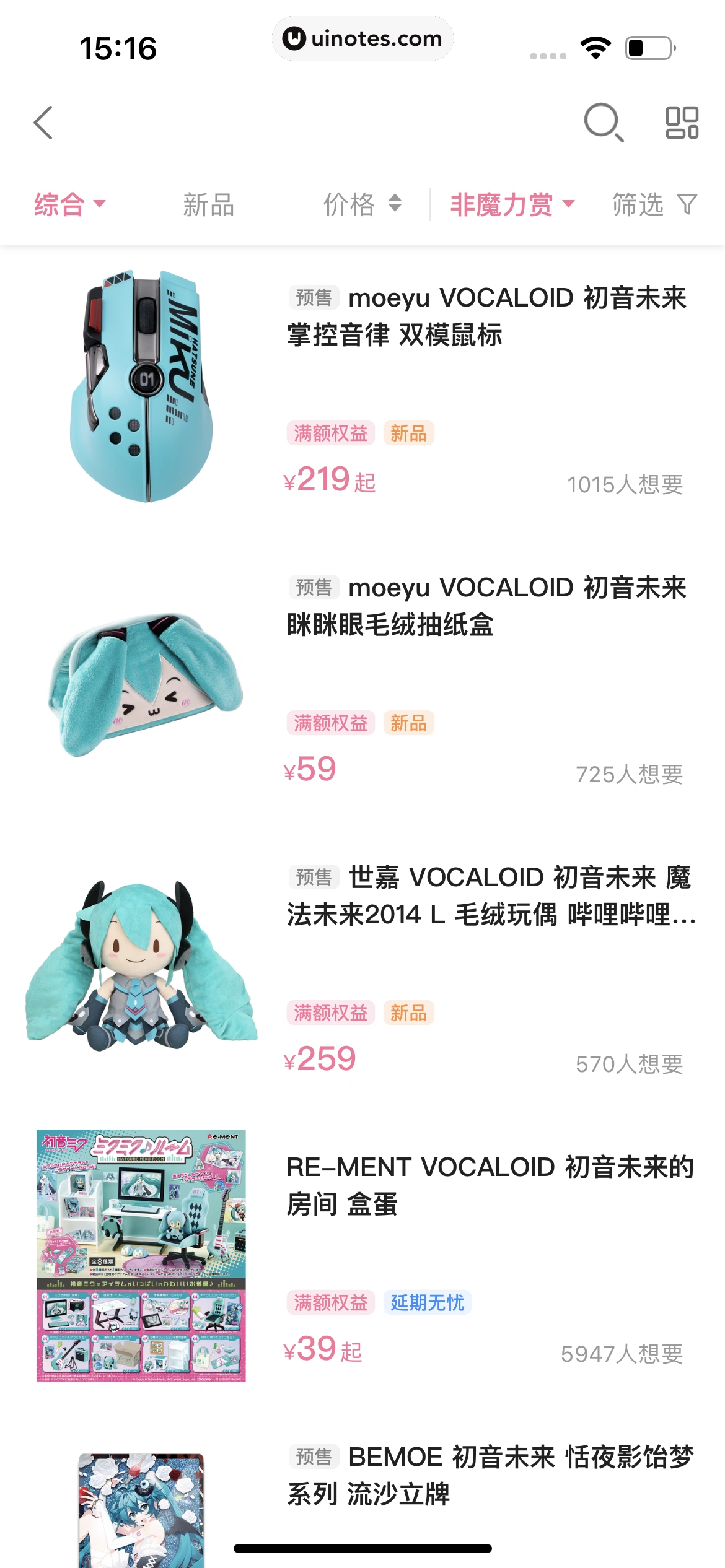 哔哩哔哩漫画 App 截图 119 - UI Notes