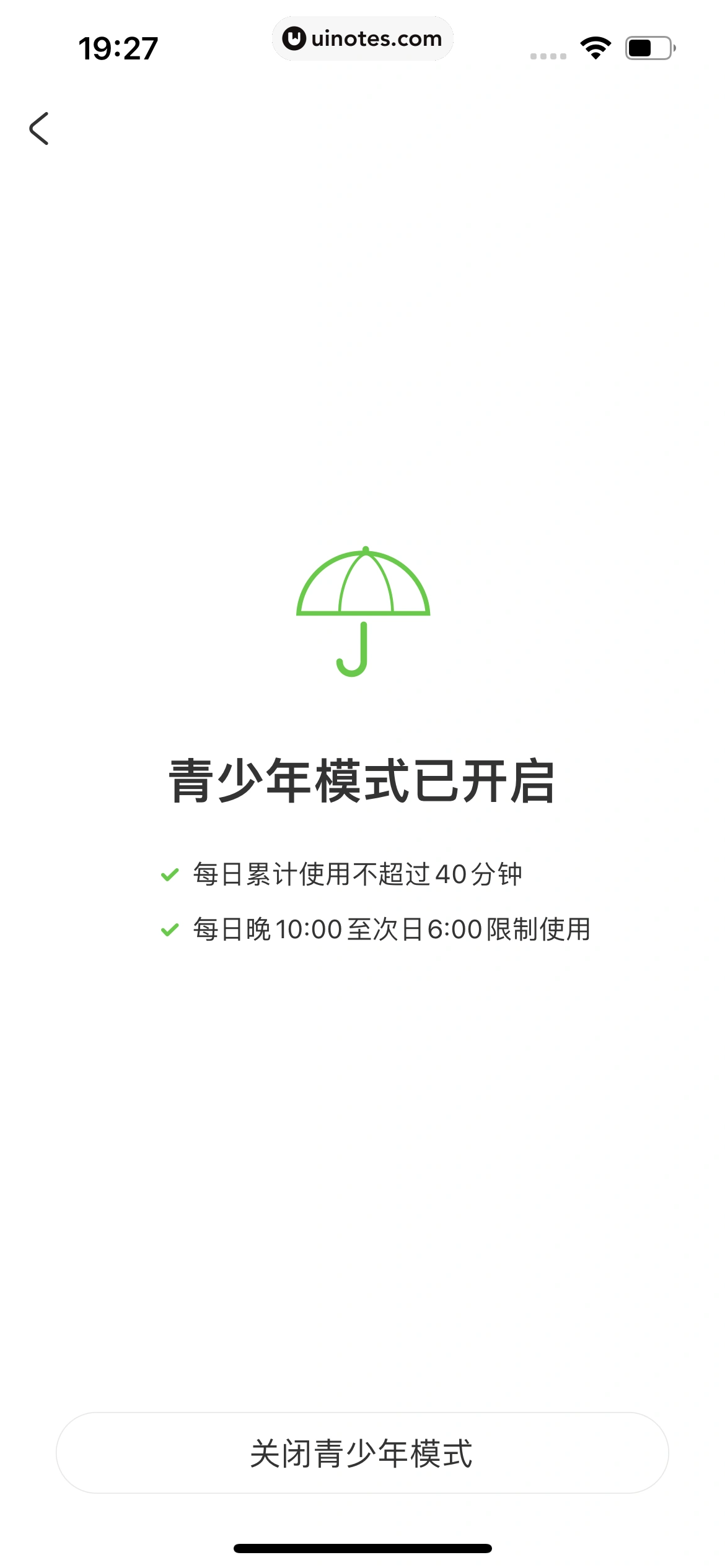 AcFun App 截图 408 - UI Notes