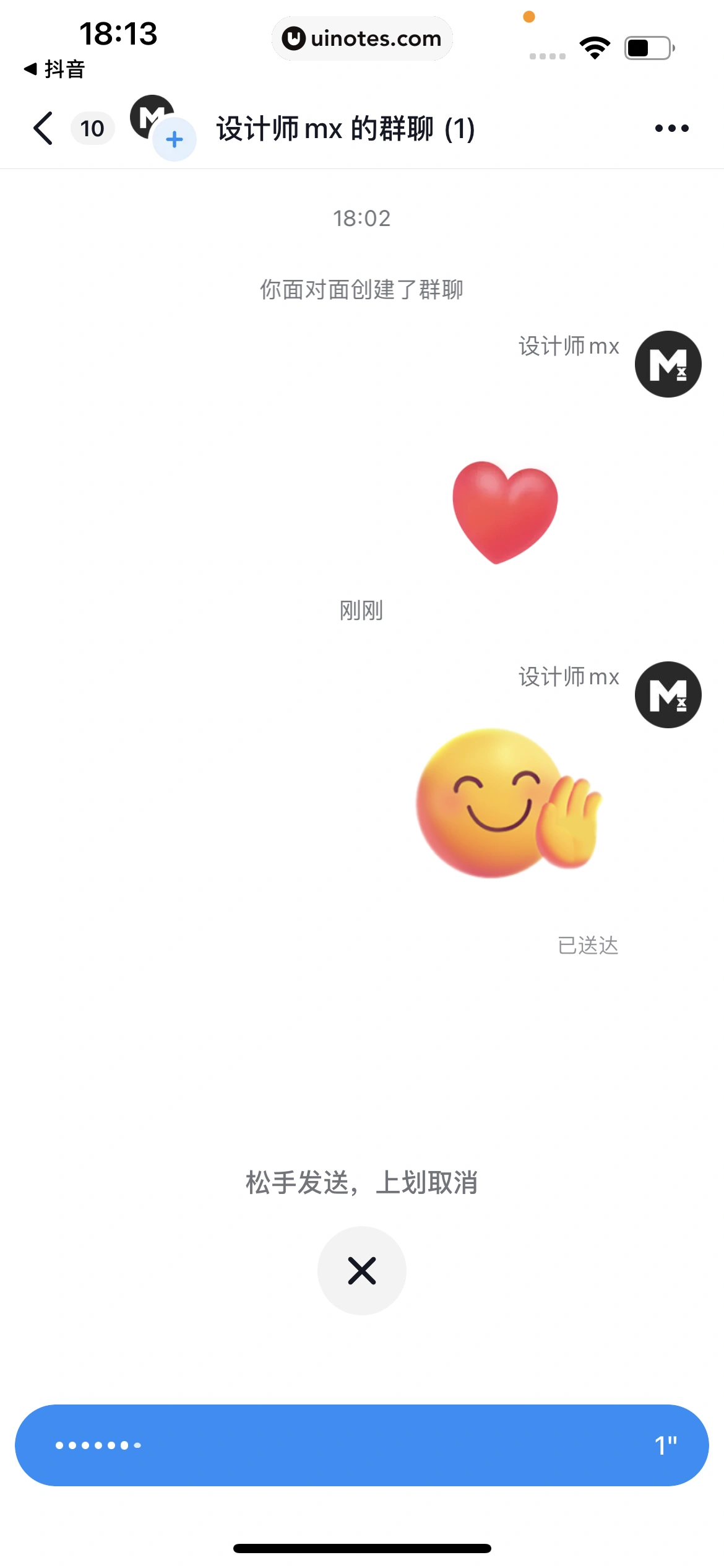 抖音精选 App 截图 217 - UI Notes