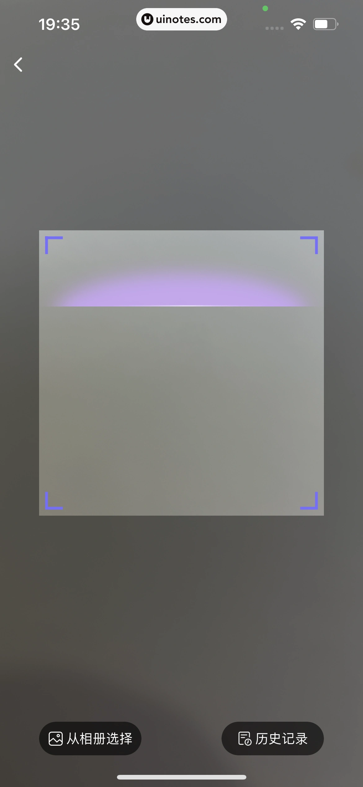 同程金融 App 截图 144 - UI Notes