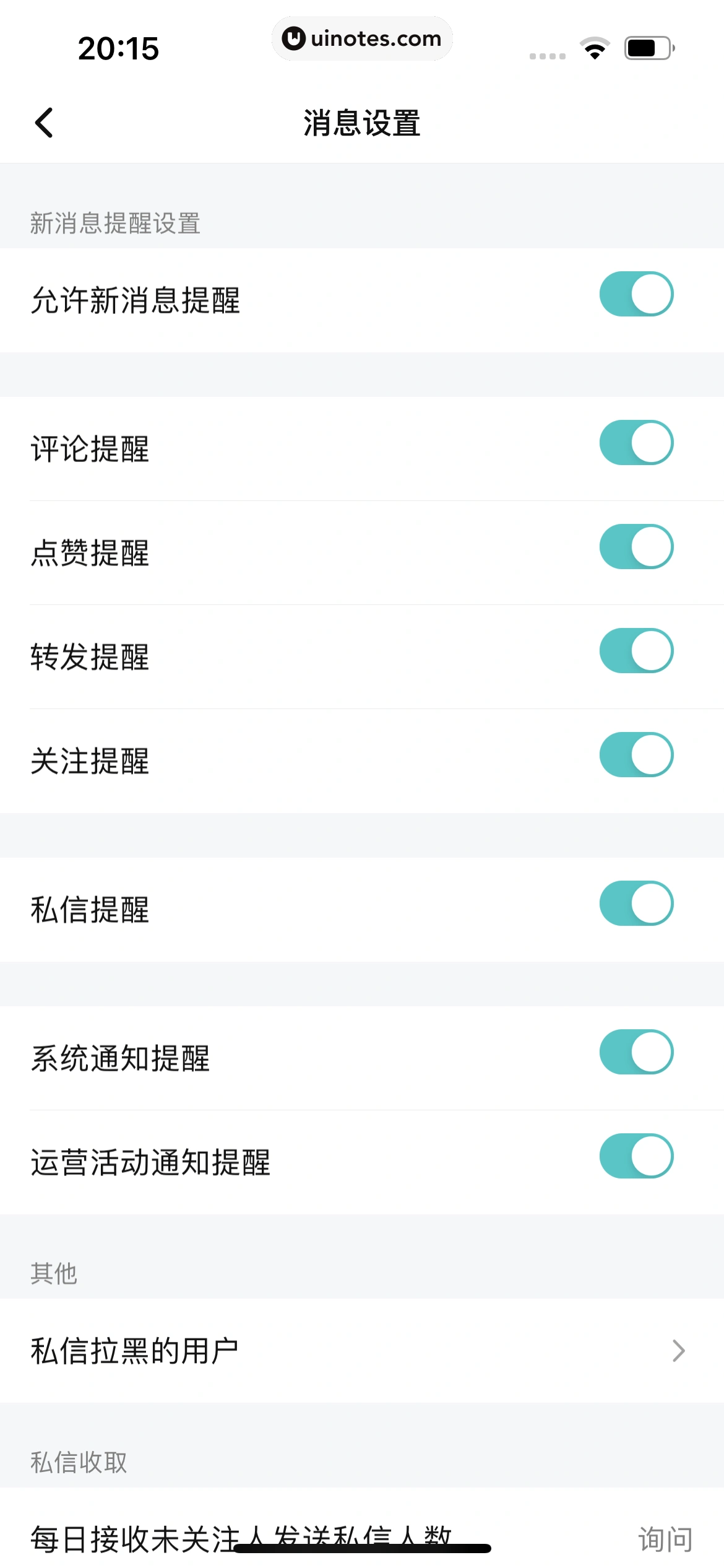 腾讯视频 App 截图 1293 - UI Notes