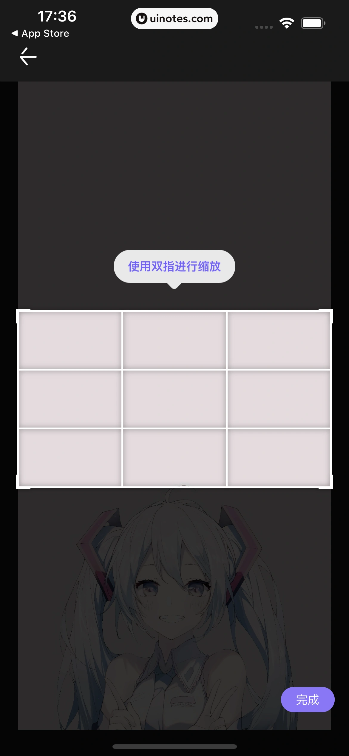丁香医生 App 截图 070 - UI Notes