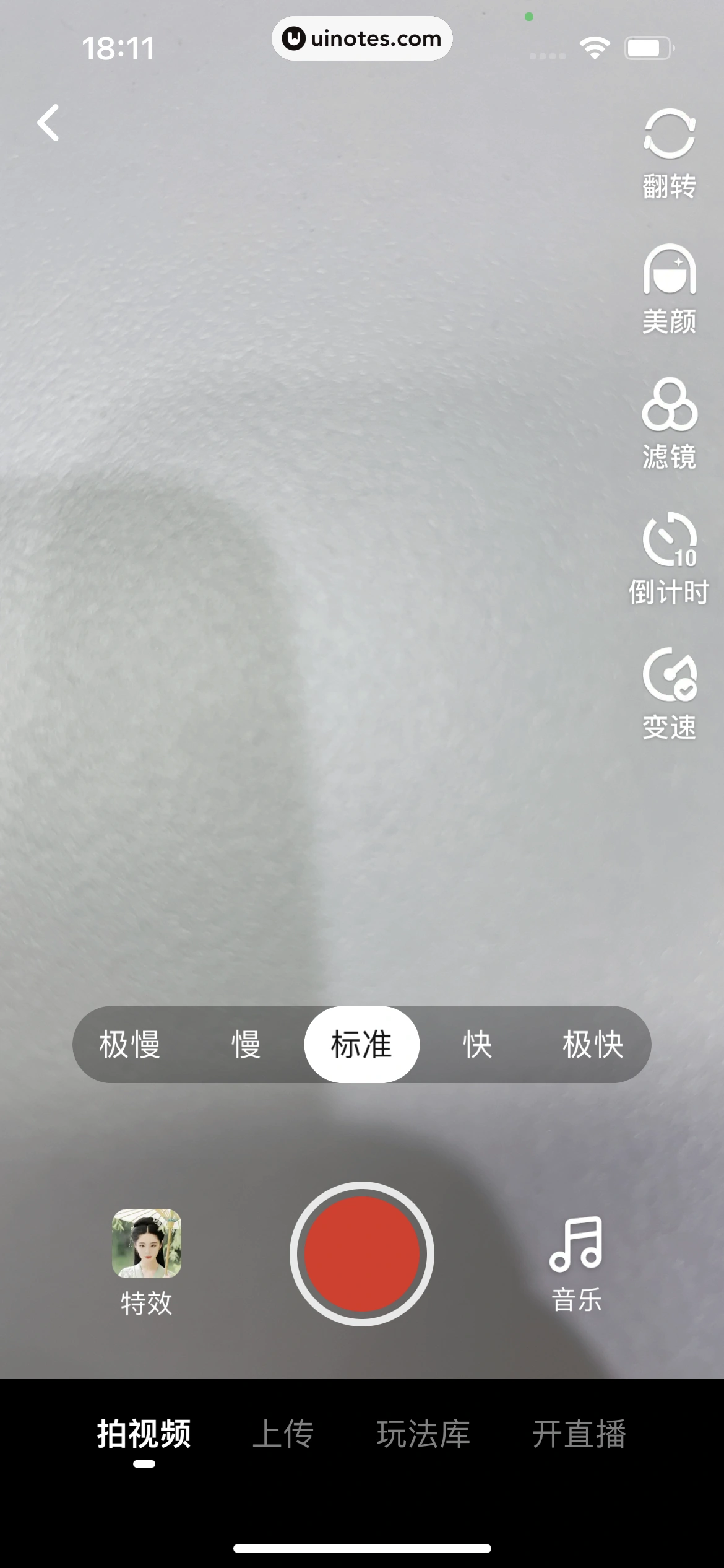 拼多多 App 截图 461 - UI Notes