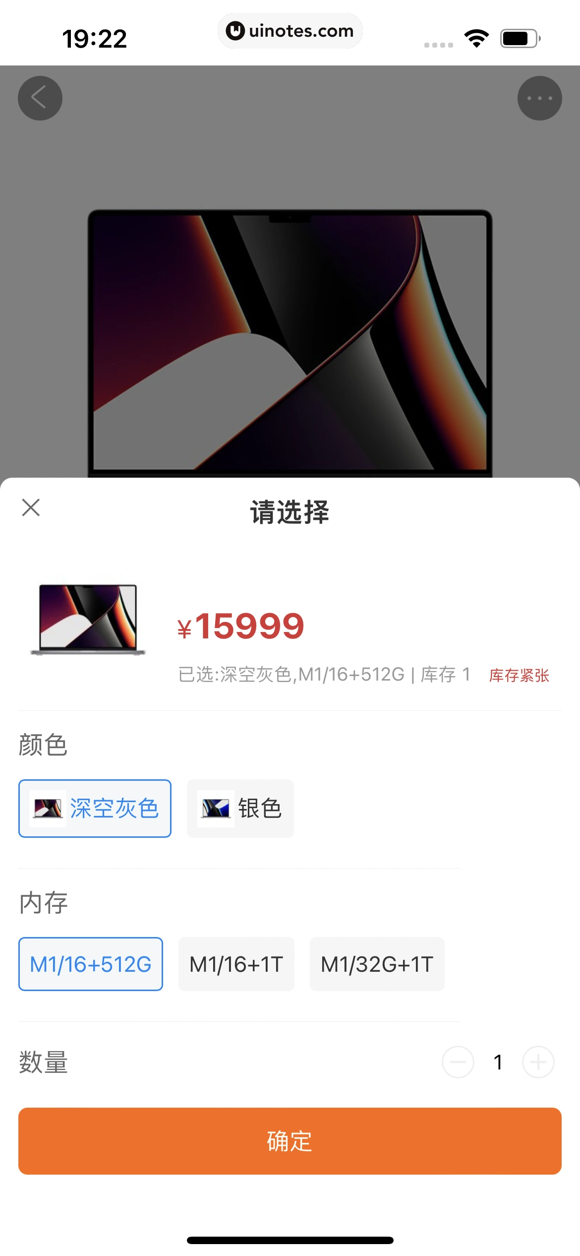 携程金融 App 截图 288 - UI Notes