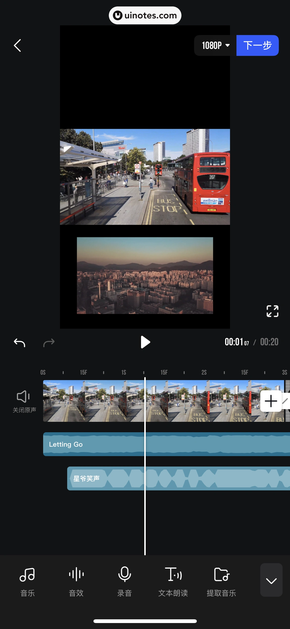 腾讯体育 App 截图 267 - UI Notes