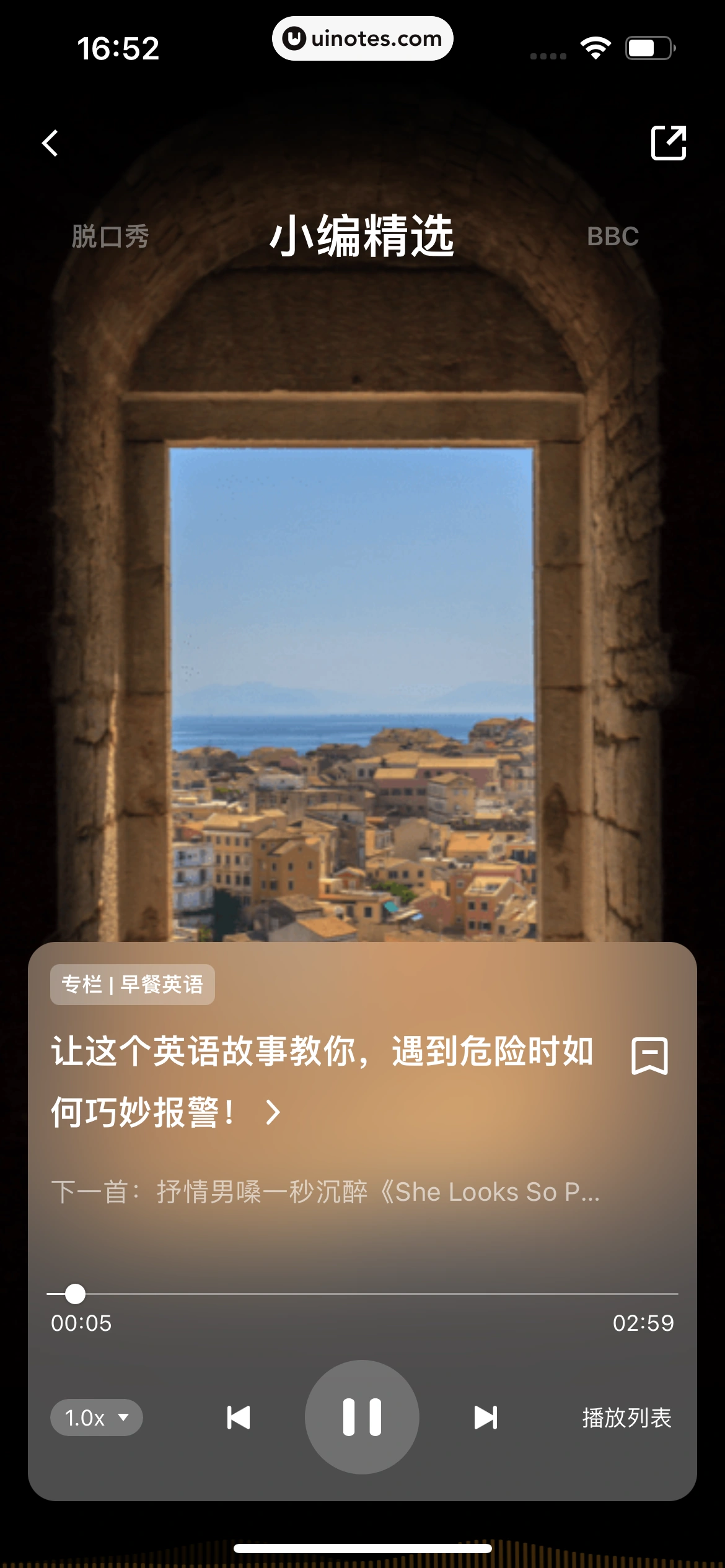 百度翻译 App 截图 178 - UI Notes