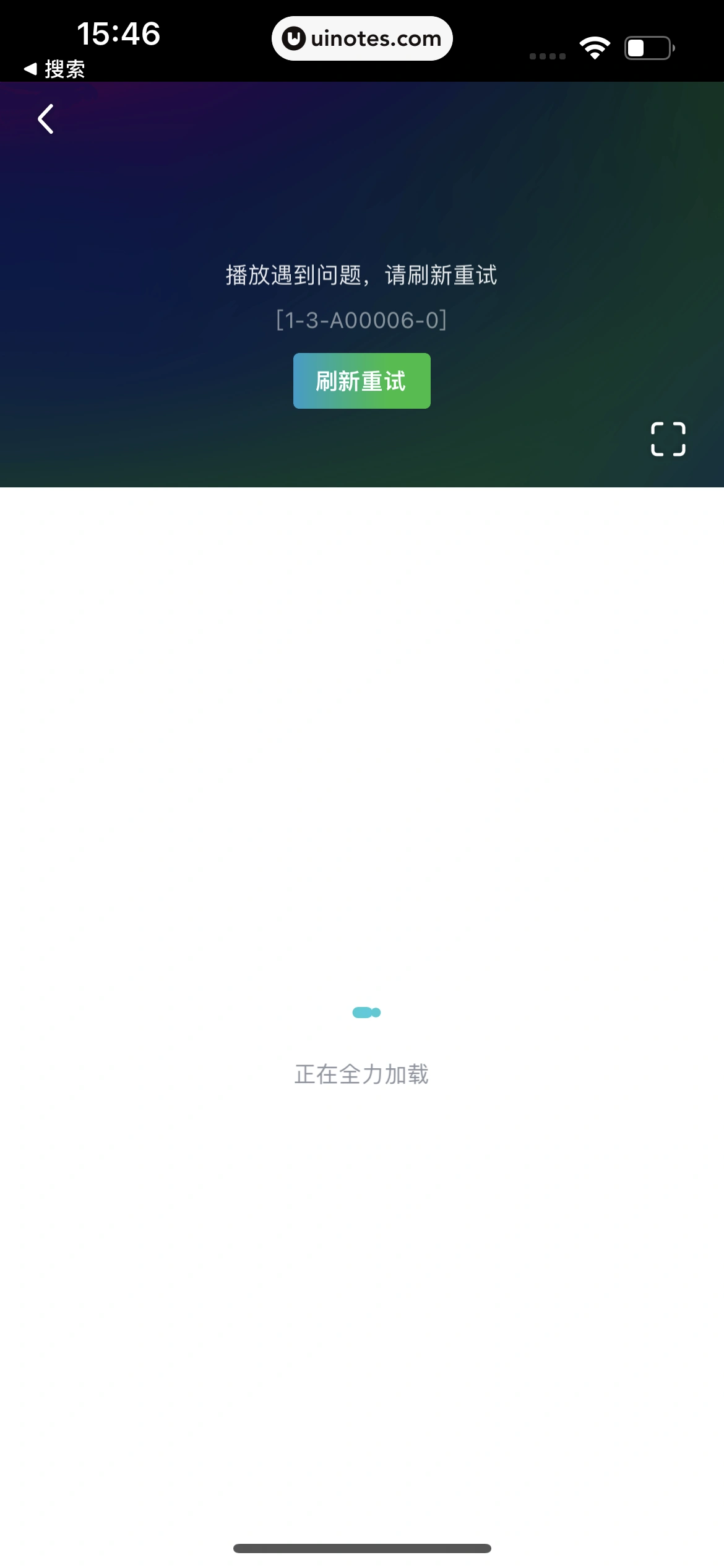 爱奇艺 App 截图 332 - UI Notes