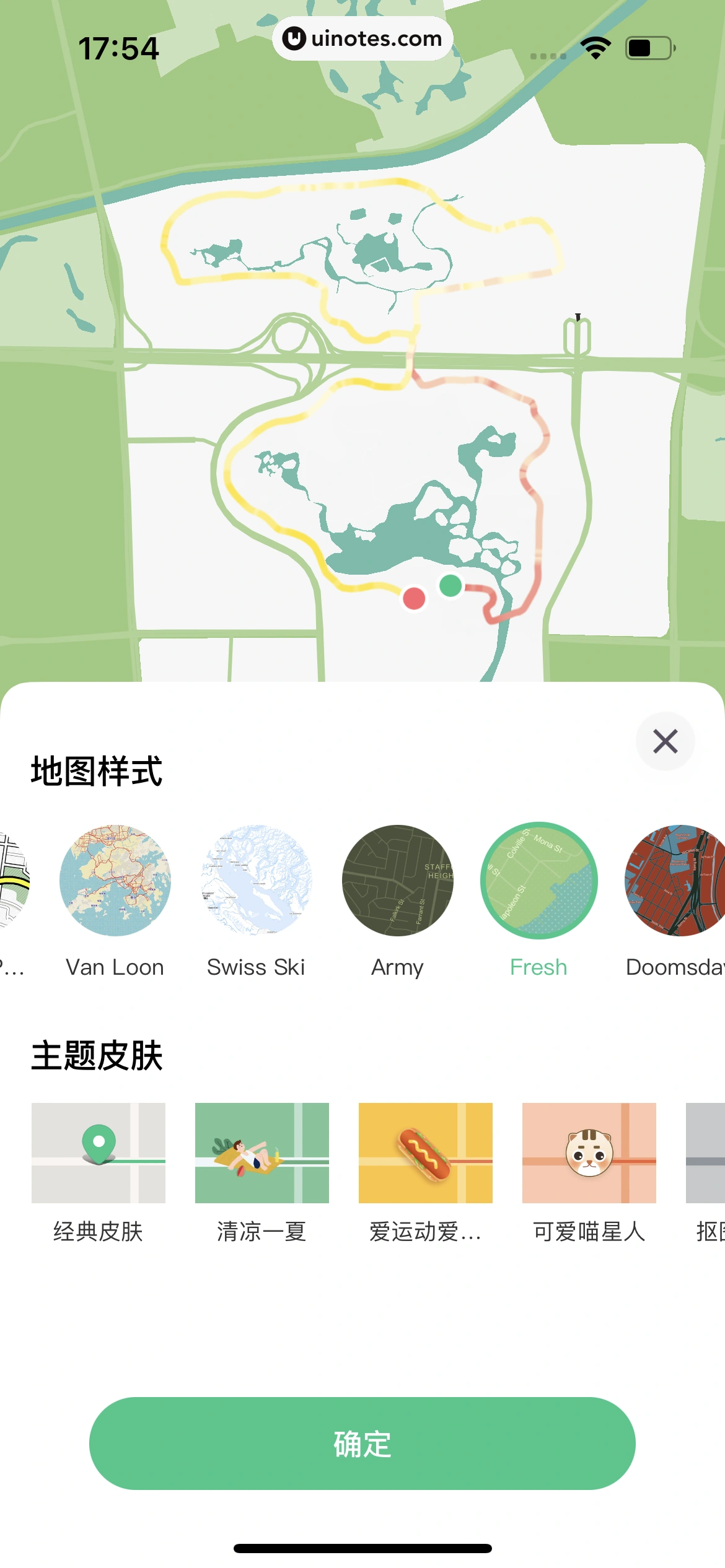 Keep App 截图 0608 - UI Notes