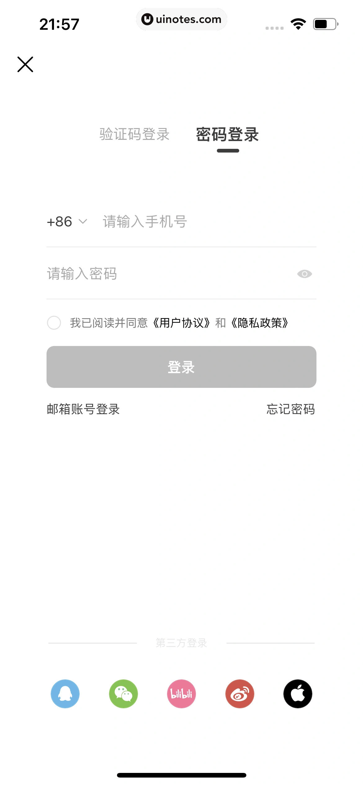 猫耳FM App 截图 029 - UI Notes