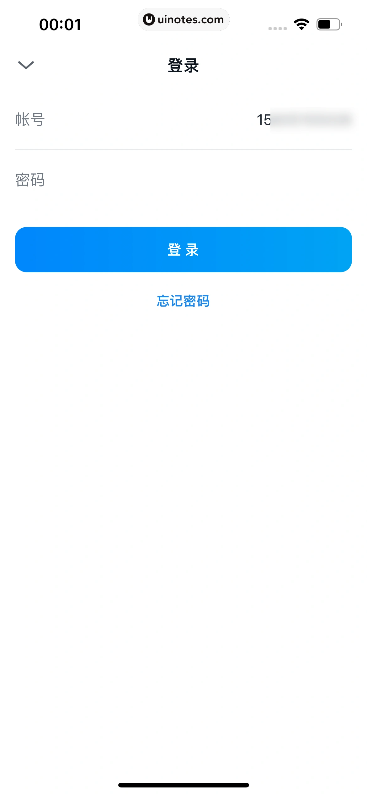 微信读书 App 截图 018 - UI Notes
