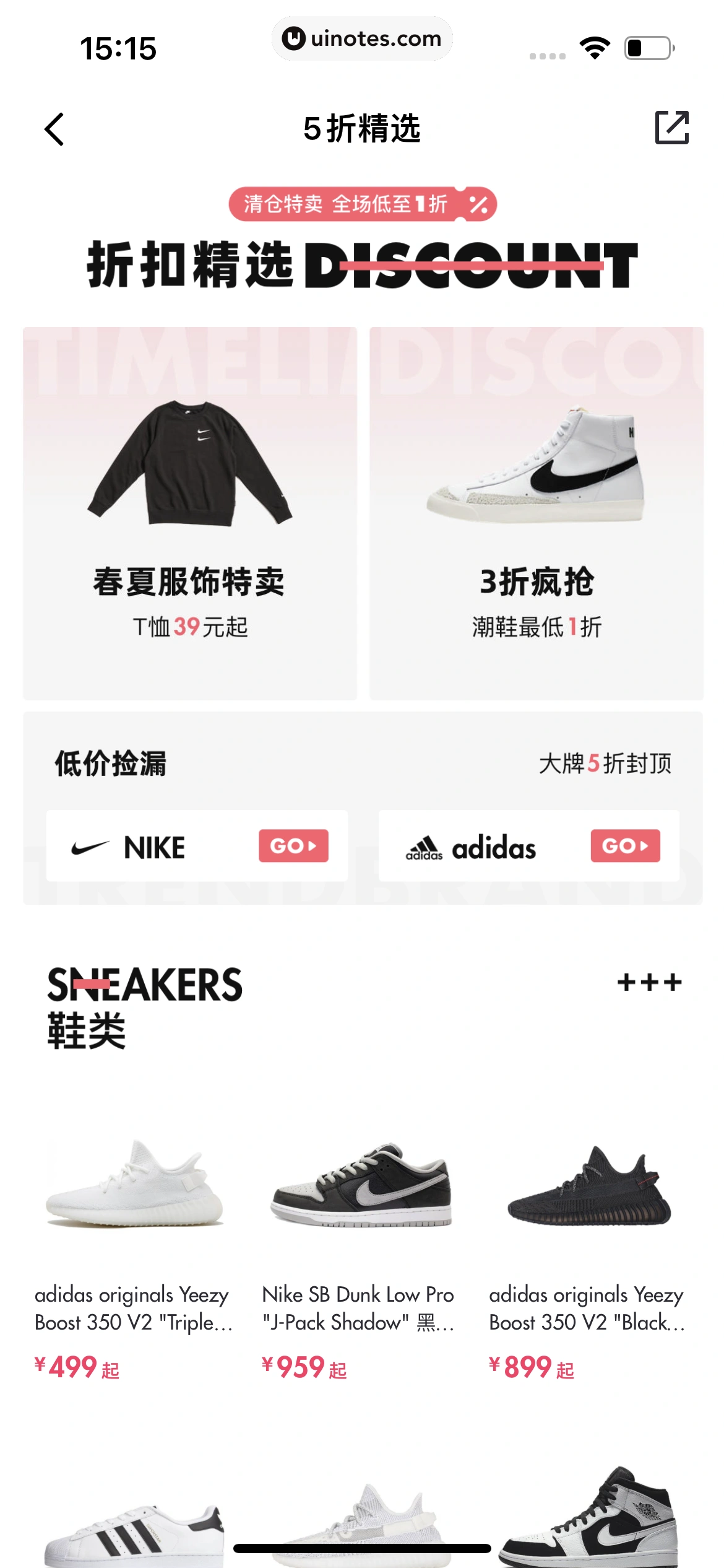 95分 App 截图 069 - UI Notes