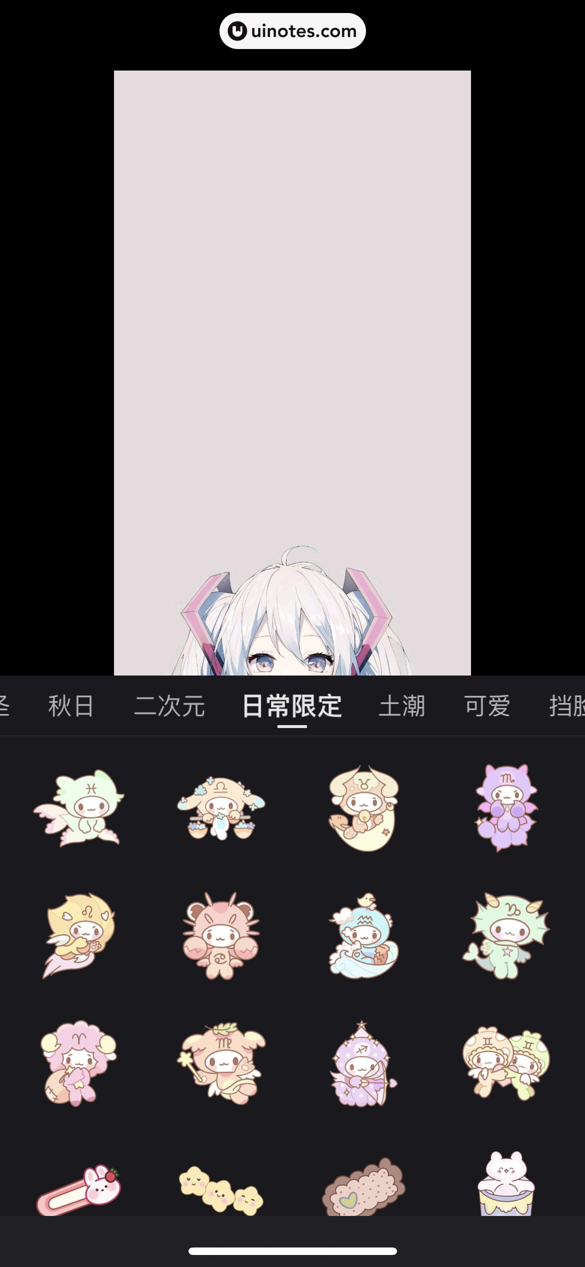 快手 App 截图 271 - UI Notes