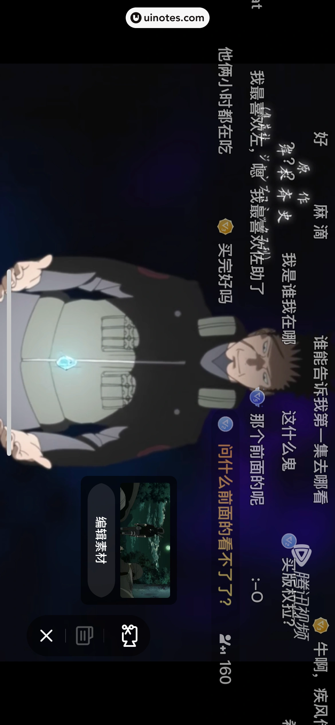 腾讯视频 App 截图 0316 - UI Notes