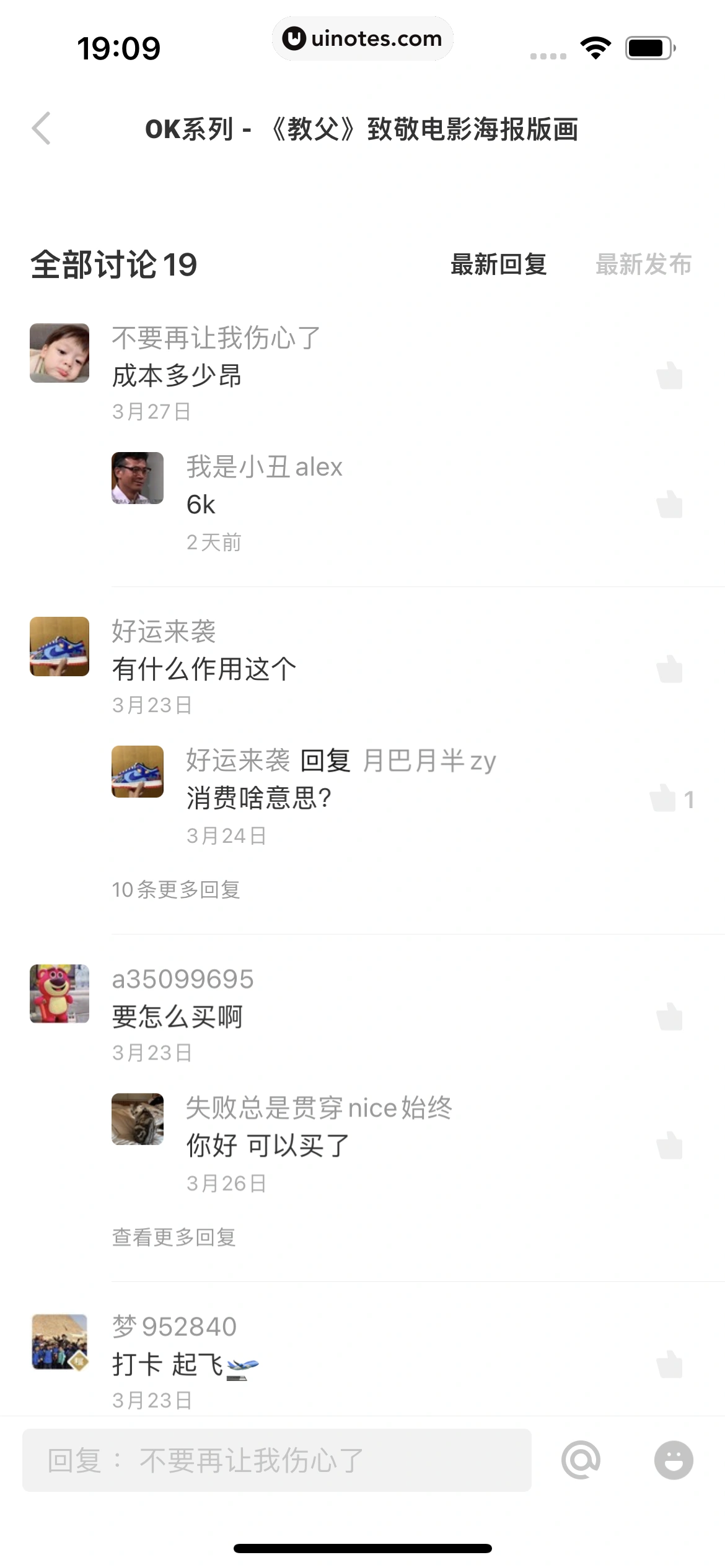 nice App 截图 136 - UI Notes