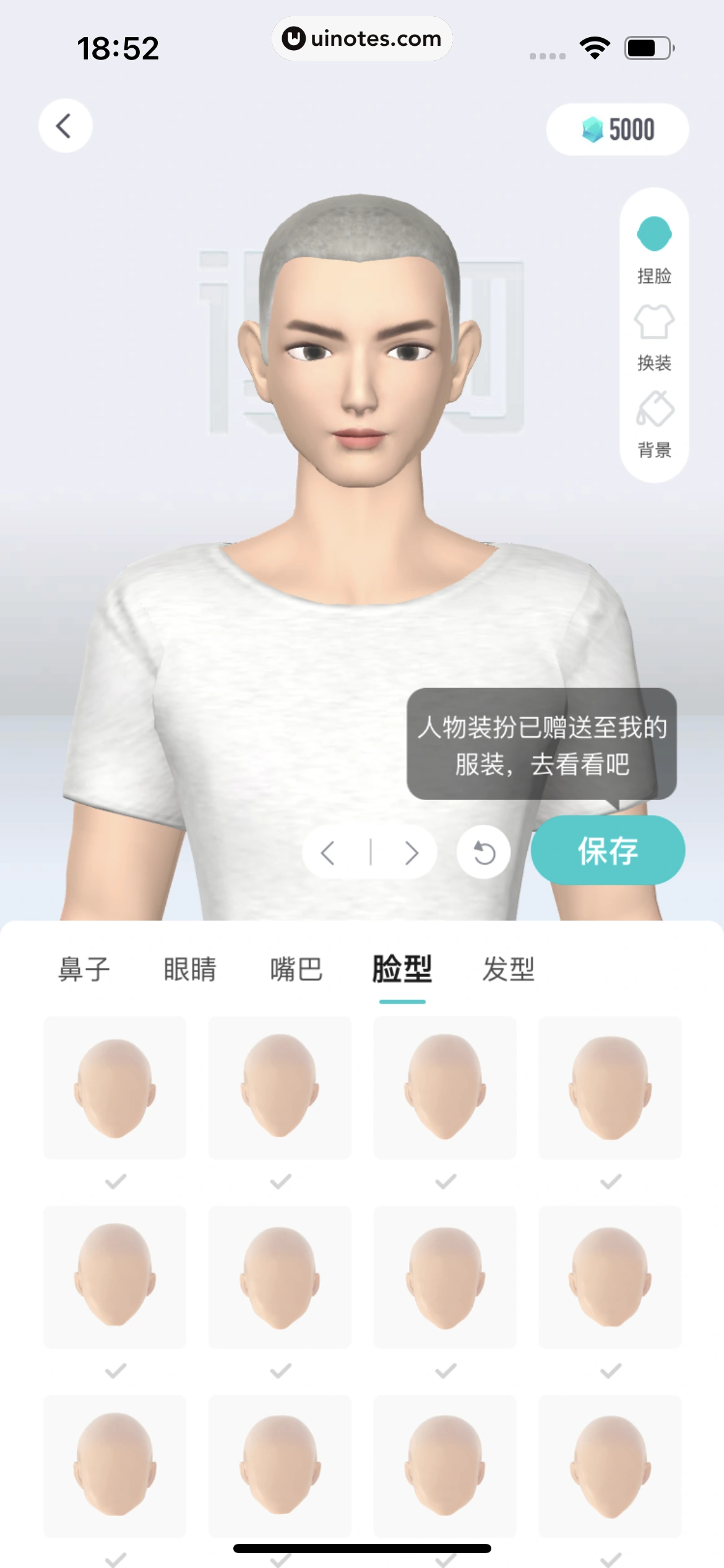 得物 App 截图 479 - UI Notes