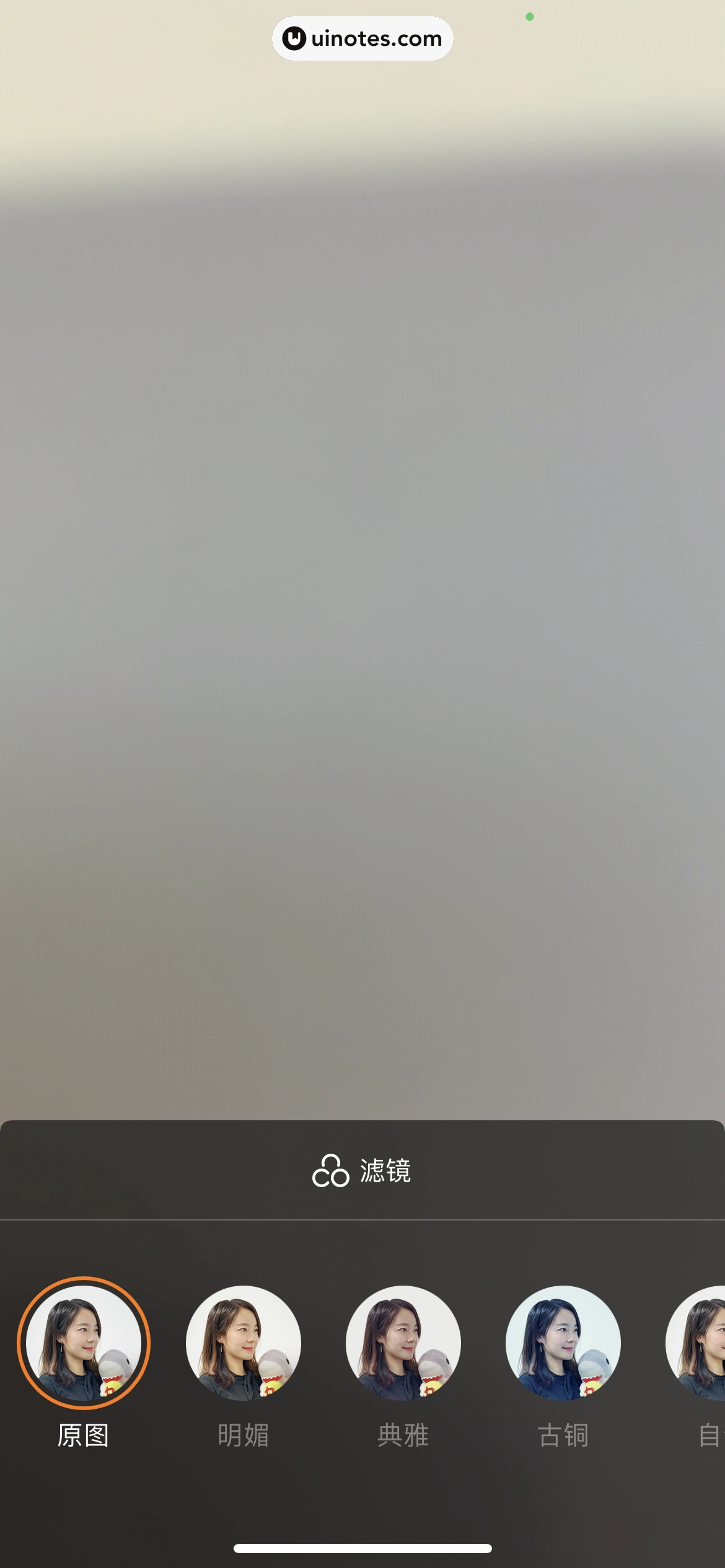 斗鱼 App 截图 624 - UI Notes