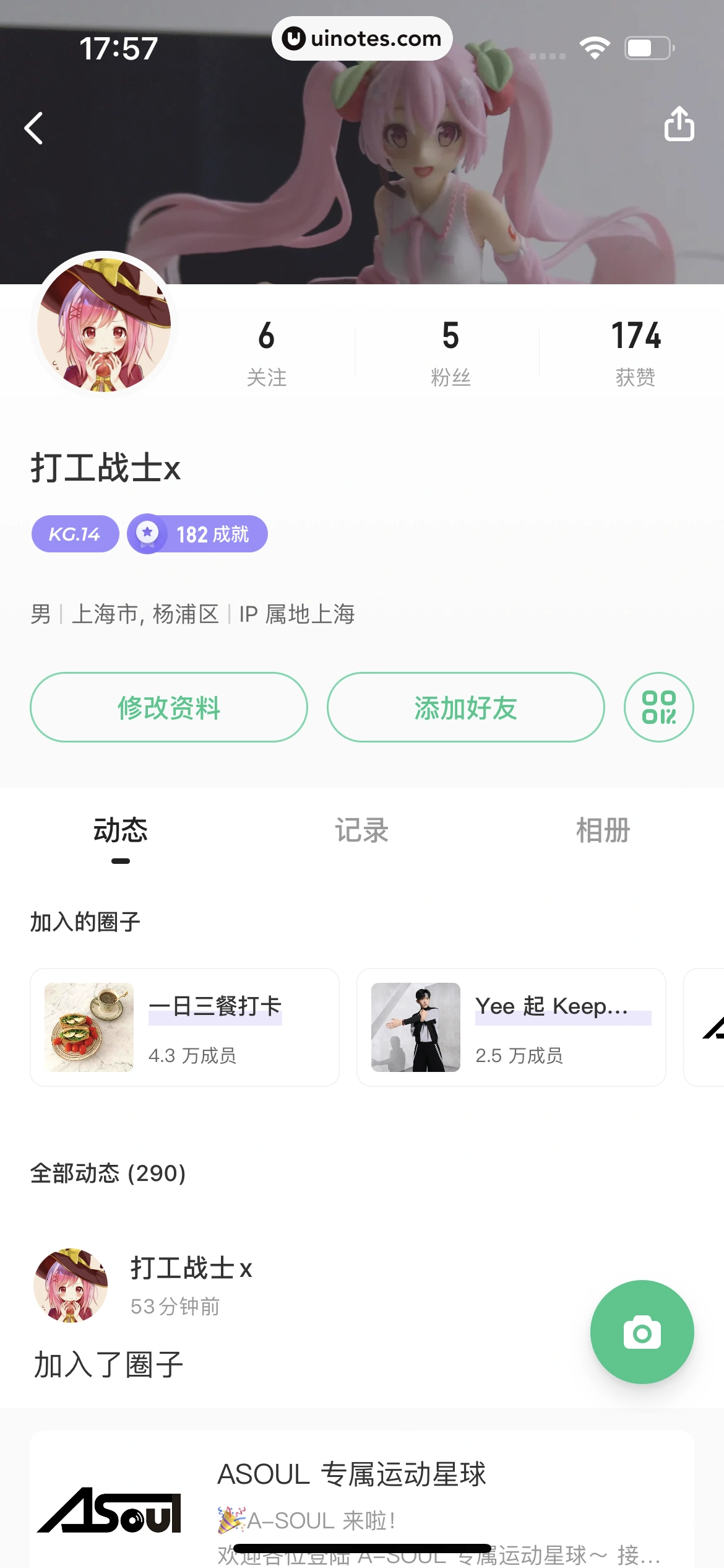 Keep App 截图 542 - UI Notes
