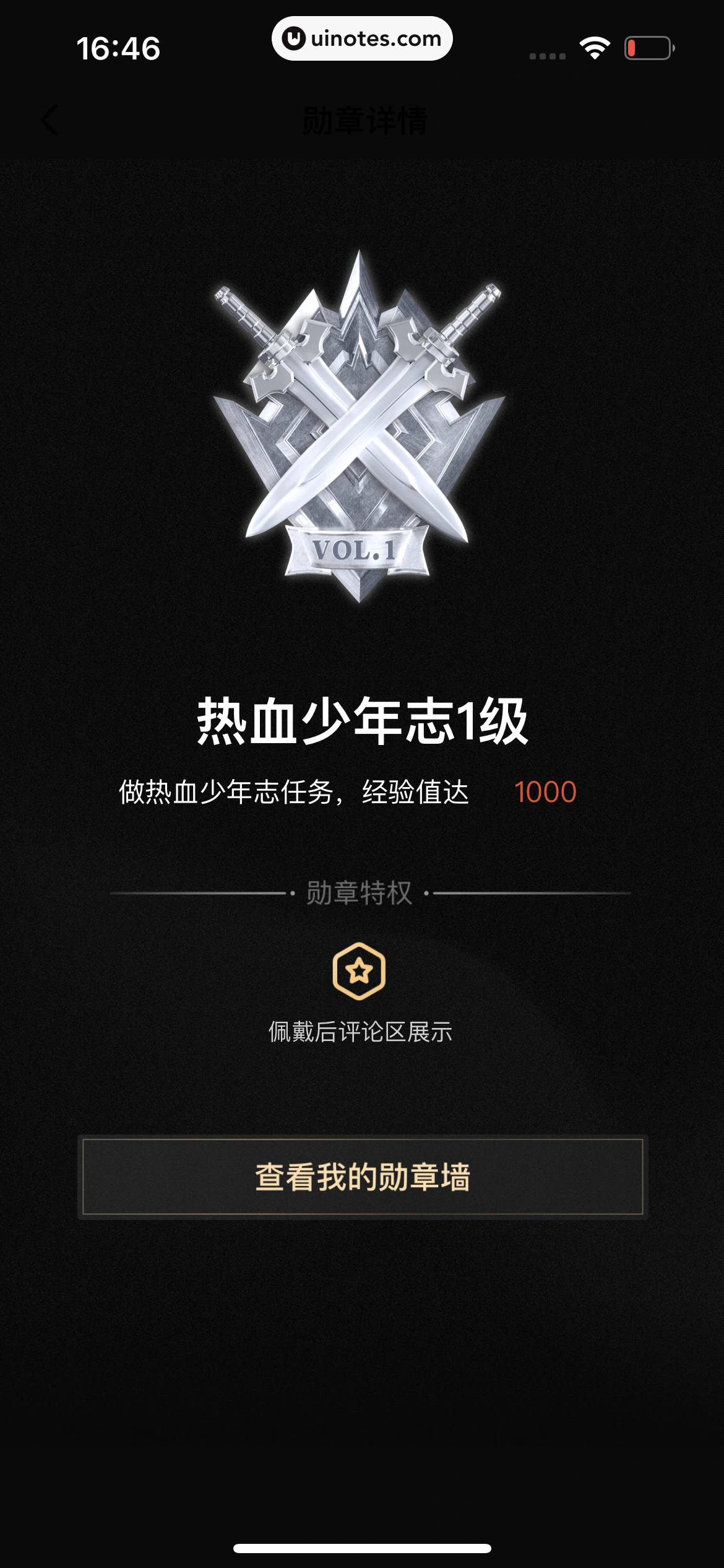 爱奇艺 App 截图 689 - UI Notes