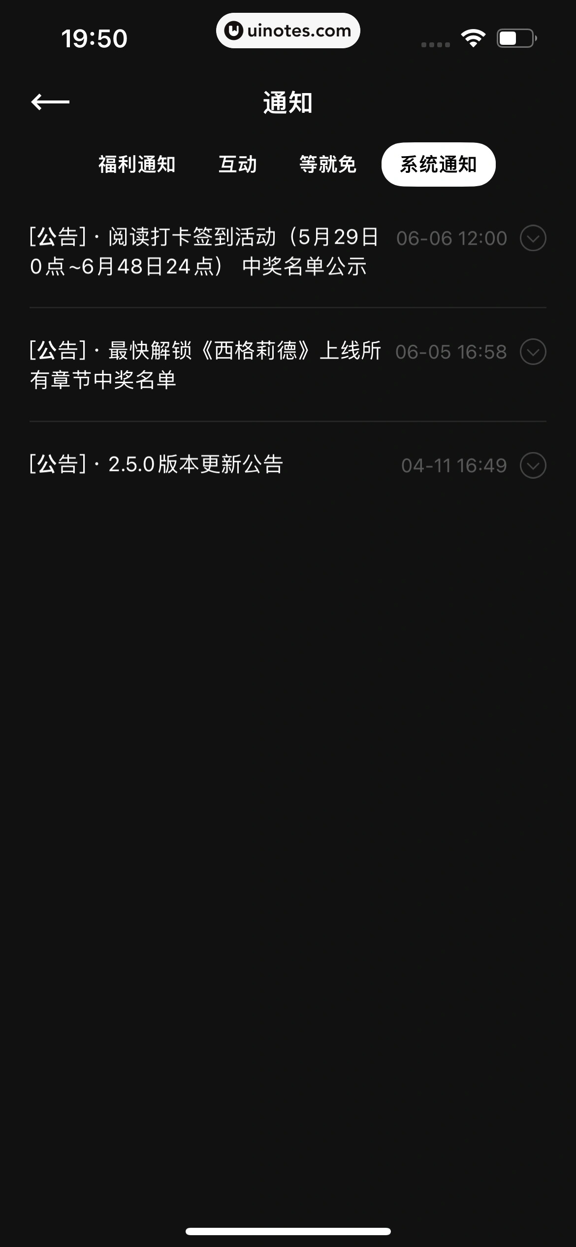 PODO漫画 App 截图 162 - UI Notes