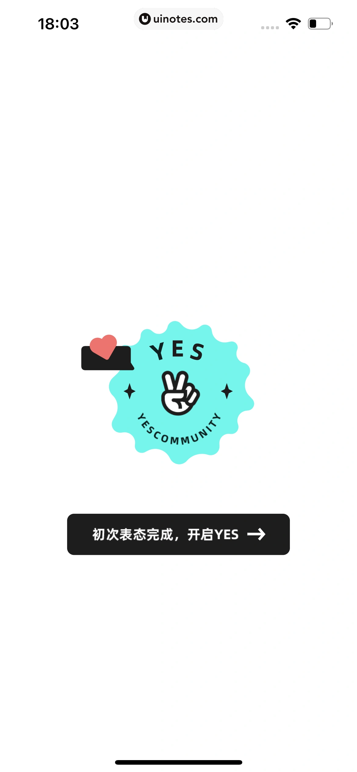 YES App 截图 021 - UI Notes